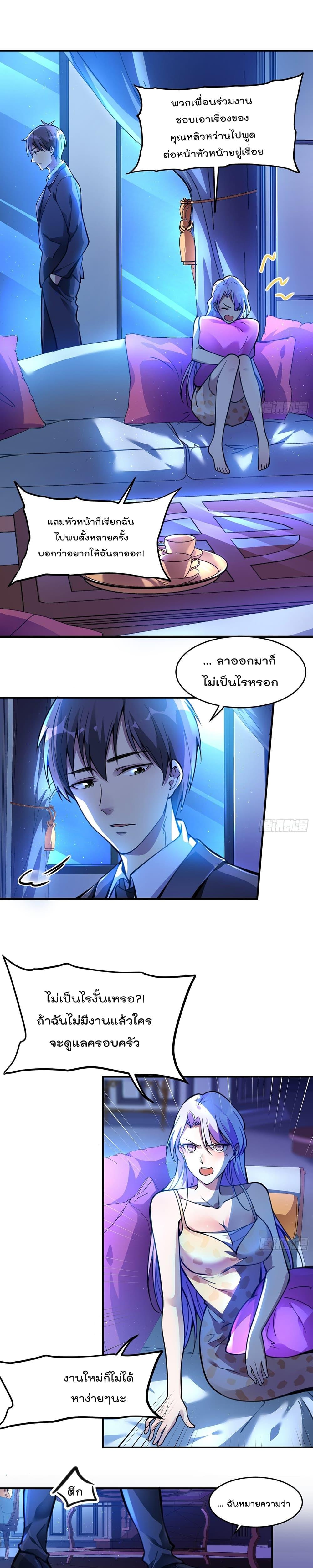 Manga-lc-com อ่านมังงะ อ่านการ์ตูน ออนไลน์ ฟรี ImmortalHusban ตอนที่ 1 2 3 4 5 6 7 8 9 10 11 12 13 14 ฟรี ไม่มีโฆษณา Manga-lc - อ่าน มังงะ อ่าน การ์ตูน ออนไลน์ อ่านมังงะ ฟรี