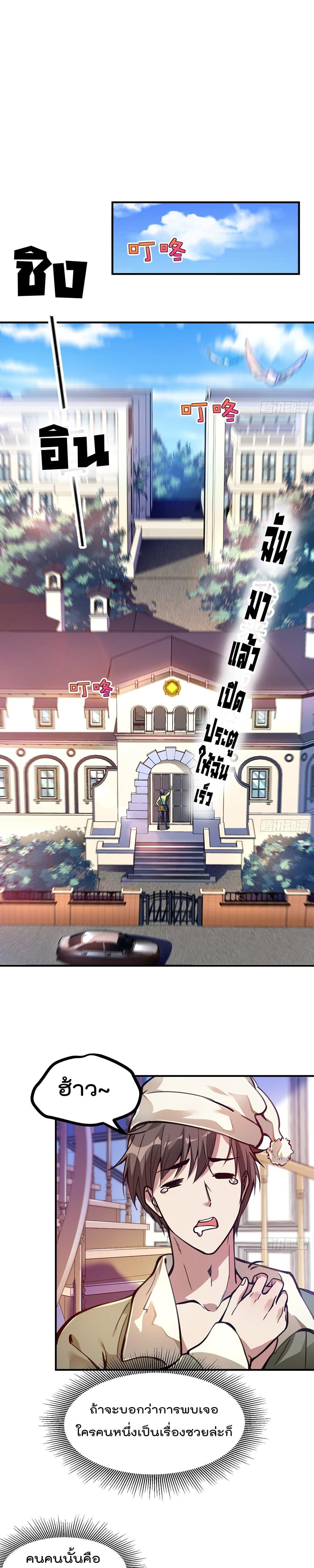 Manga-lc-com อ่านมังงะ อ่านการ์ตูน ออนไลน์ ฟรี ImmortalHusban ตอนที่ 1 2 3 4 5 6 7 8 9 10 11 12 13 14 ฟรี ไม่มีโฆษณา Manga-lc - อ่าน มังงะ อ่าน การ์ตูน ออนไลน์ อ่านมังงะ ฟรี