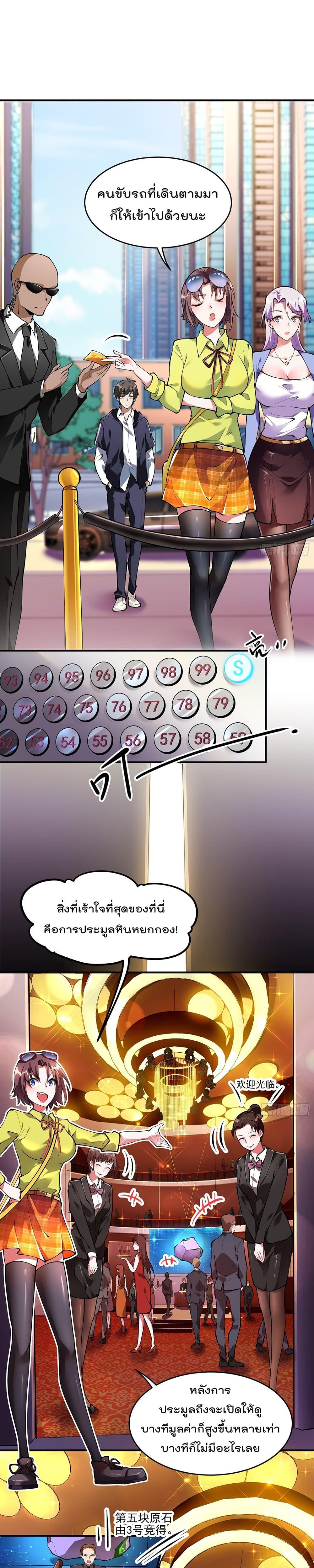 Manga-lc-com อ่านมังงะ อ่านการ์ตูน ออนไลน์ ฟรี ImmortalHusban ตอนที่ 1 2 3 4 5 6 7 8 9 10 11 12 13 14 ฟรี ไม่มีโฆษณา Manga-lc - อ่าน มังงะ อ่าน การ์ตูน ออนไลน์ อ่านมังงะ ฟรี