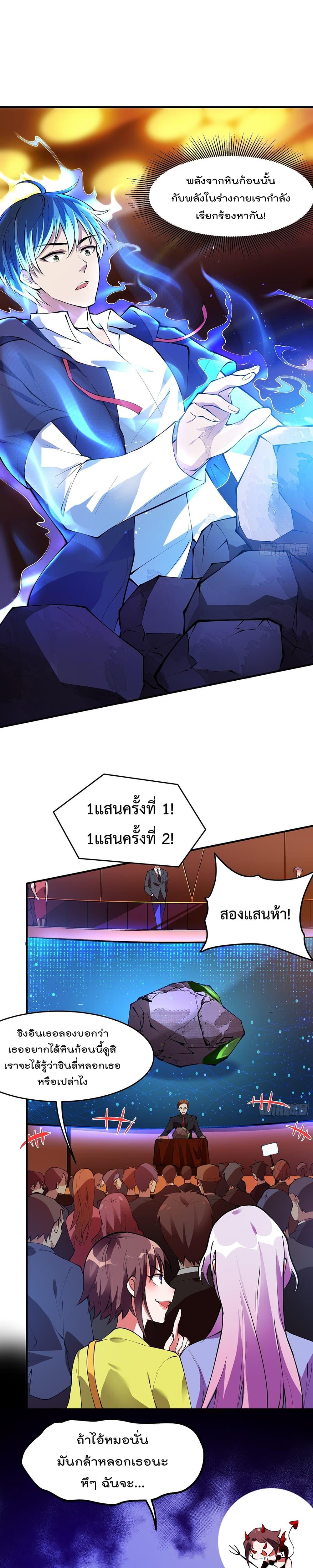 Manga-lc-com อ่านมังงะ อ่านการ์ตูน ออนไลน์ ฟรี ImmortalHusban ตอนที่ 1 2 3 4 5 6 7 8 9 10 11 12 13 14 ฟรี ไม่มีโฆษณา Manga-lc - อ่าน มังงะ อ่าน การ์ตูน ออนไลน์ อ่านมังงะ ฟรี