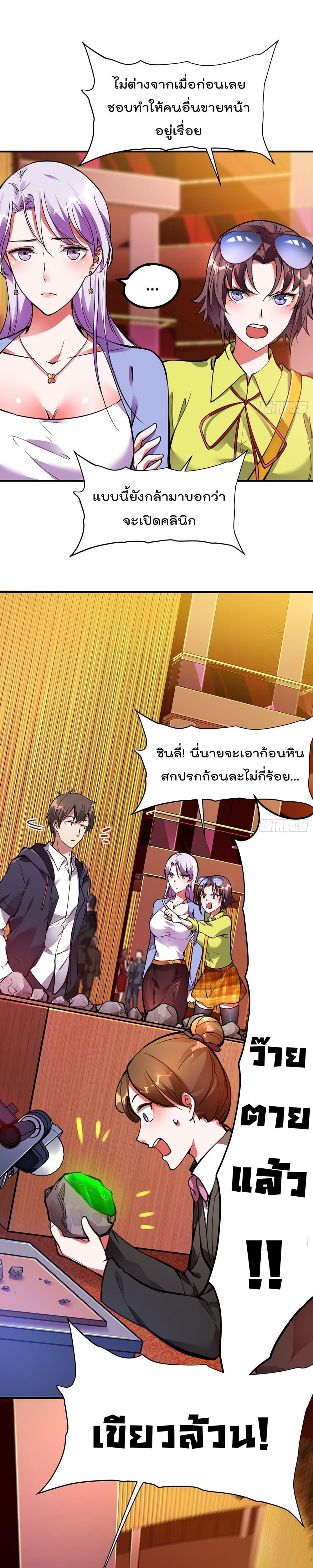 Manga-lc-com อ่านมังงะ อ่านการ์ตูน ออนไลน์ ฟรี ImmortalHusban ตอนที่ 1 2 3 4 5 6 7 8 9 10 11 12 13 14 ฟรี ไม่มีโฆษณา Manga-lc - อ่าน มังงะ อ่าน การ์ตูน ออนไลน์ อ่านมังงะ ฟรี