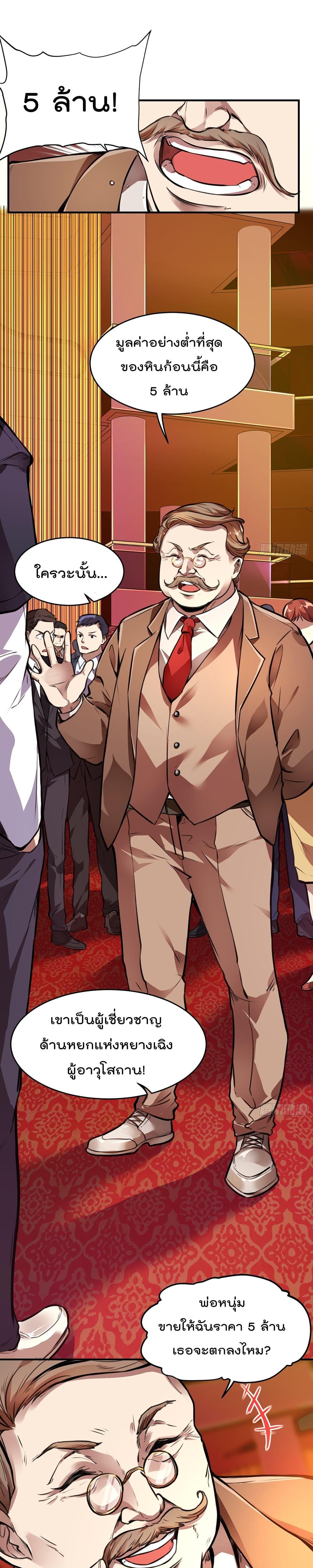 Manga-lc-com อ่านมังงะ อ่านการ์ตูน ออนไลน์ ฟรี ImmortalHusban ตอนที่ 1 2 3 4 5 6 7 8 9 10 11 12 13 14 ฟรี ไม่มีโฆษณา Manga-lc - อ่าน มังงะ อ่าน การ์ตูน ออนไลน์ อ่านมังงะ ฟรี