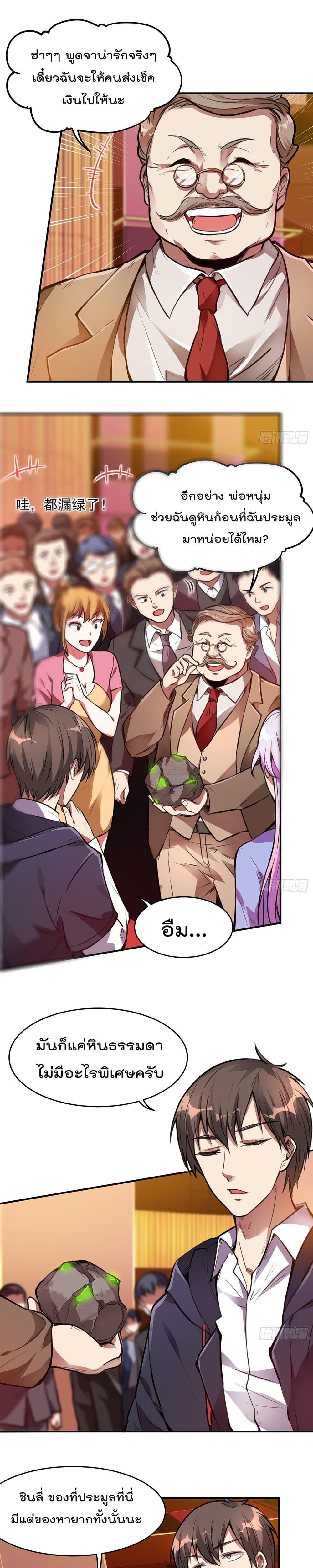 Manga-lc-com อ่านมังงะ อ่านการ์ตูน ออนไลน์ ฟรี ImmortalHusban ตอนที่ 1 2 3 4 5 6 7 8 9 10 11 12 13 14 ฟรี ไม่มีโฆษณา Manga-lc - อ่าน มังงะ อ่าน การ์ตูน ออนไลน์ อ่านมังงะ ฟรี