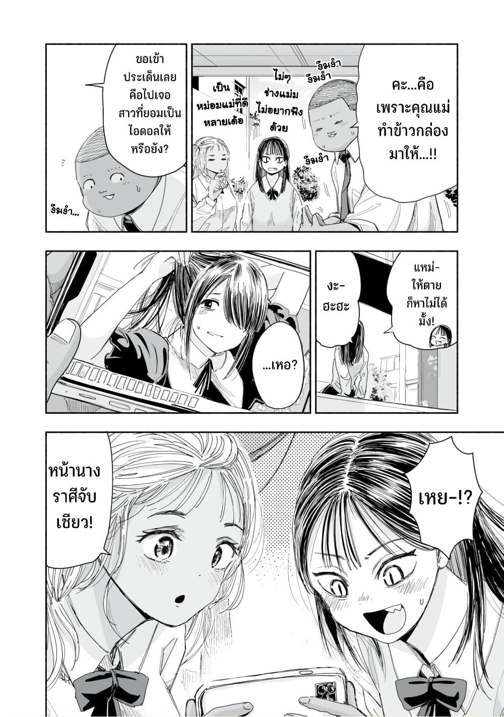 Manga-lc-com อ่านมังงะ อ่านการ์ตูน ออนไลน์ ฟรี Zutto Seishun-poi desu yo ตอนที่ 1 2 3 4 5 6 7 8 9 10 11 12 13 14 ฟรี ไม่มีโฆษณา Manga-lc - อ่าน มังงะ อ่าน การ์ตูน ออนไลน์ อ่านมังงะ ฟรี
