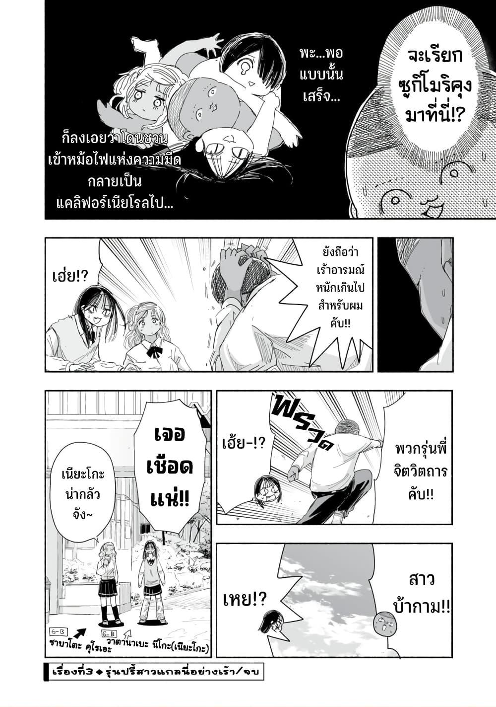 Manga-lc-com อ่านมังงะ อ่านการ์ตูน ออนไลน์ ฟรี Zutto Seishun-poi desu yo ตอนที่ 1 2 3 4 5 6 7 8 9 10 11 12 13 14 ฟรี ไม่มีโฆษณา Manga-lc - อ่าน มังงะ อ่าน การ์ตูน ออนไลน์ อ่านมังงะ ฟรี