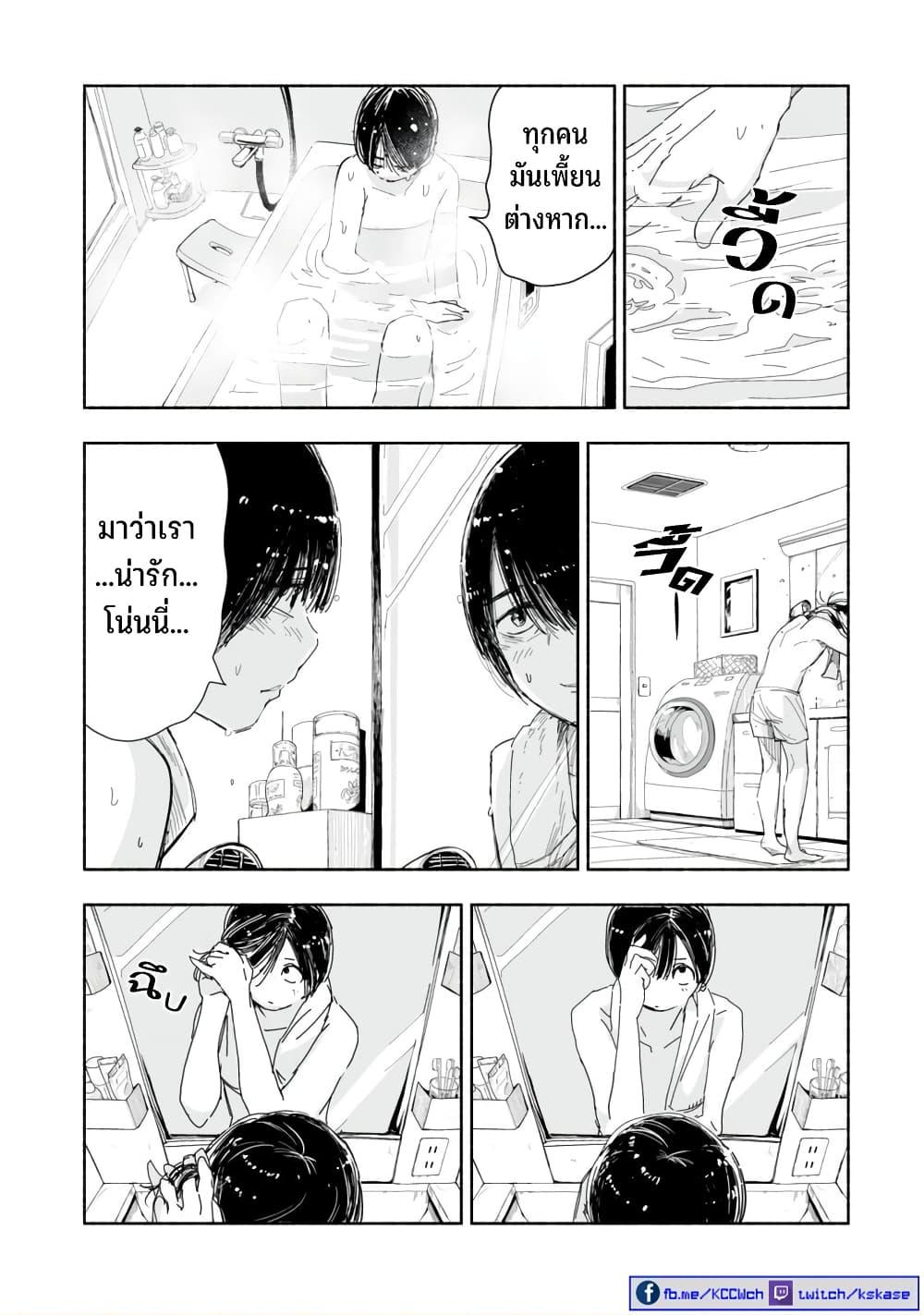 Manga-lc-com อ่านมังงะ อ่านการ์ตูน ออนไลน์ ฟรี Zutto Seishun-poi desu yo ตอนที่ 1 2 3 4 5 6 7 8 9 10 11 12 13 14 ฟรี ไม่มีโฆษณา Manga-lc - อ่าน มังงะ อ่าน การ์ตูน ออนไลน์ อ่านมังงะ ฟรี