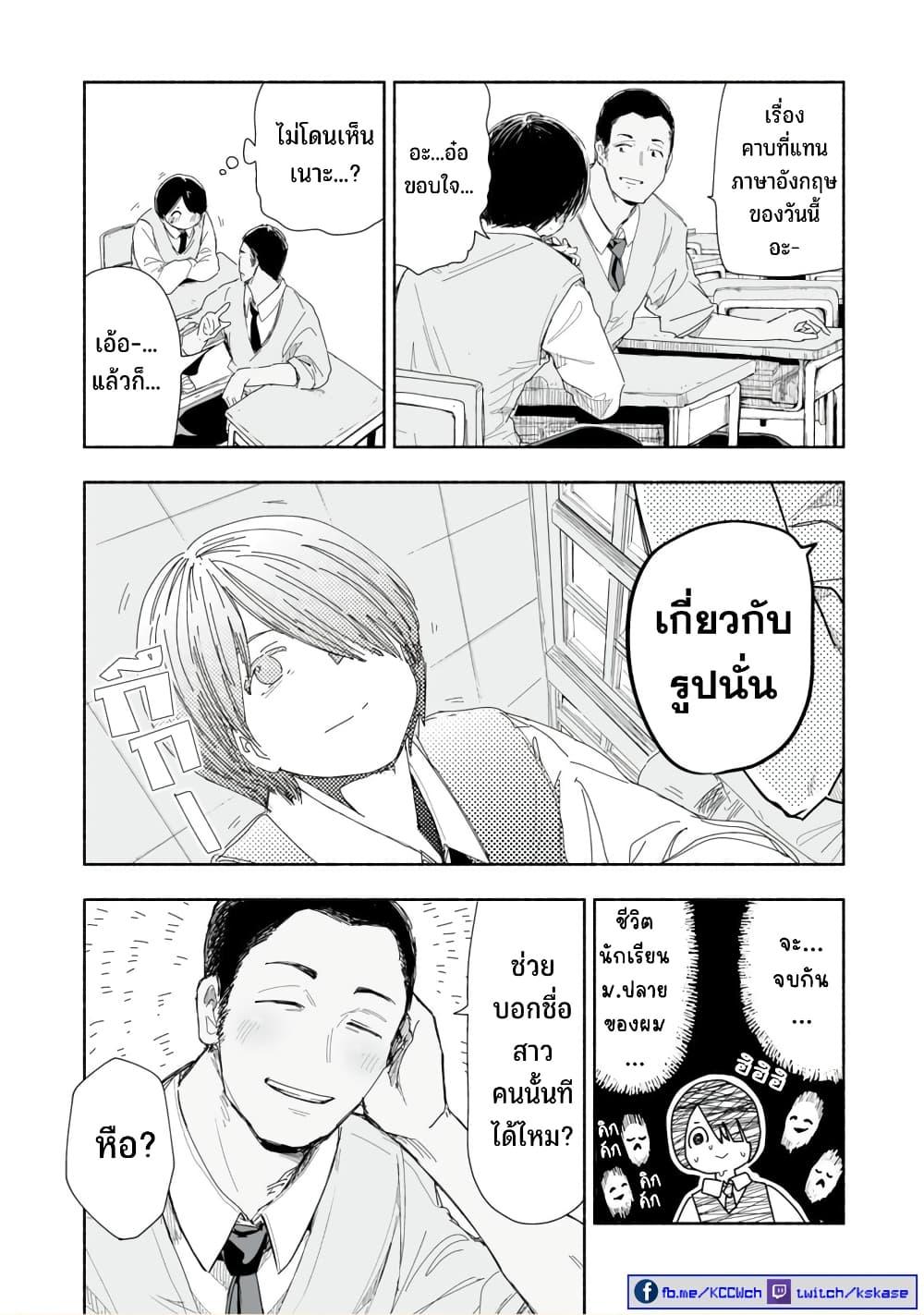 Manga-lc-com อ่านมังงะ อ่านการ์ตูน ออนไลน์ ฟรี Zutto Seishun-poi desu yo ตอนที่ 1 2 3 4 5 6 7 8 9 10 11 12 13 14 ฟรี ไม่มีโฆษณา Manga-lc - อ่าน มังงะ อ่าน การ์ตูน ออนไลน์ อ่านมังงะ ฟรี