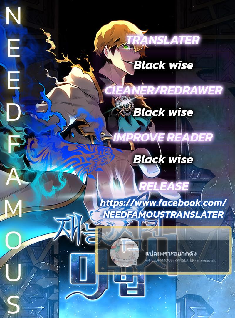 Manga-lc-com อ่านมังงะ อ่านการ์ตูน ออนไลน์ ฟรี Talent-Swallowing Magician ตอนที่ 1 2 3 4 5 6 7 8 9 10 11 12 13 14 ฟรี ไม่มีโฆษณา Manga-lc - อ่าน มังงะ อ่าน การ์ตูน ออนไลน์ อ่านมังงะ ฟรี