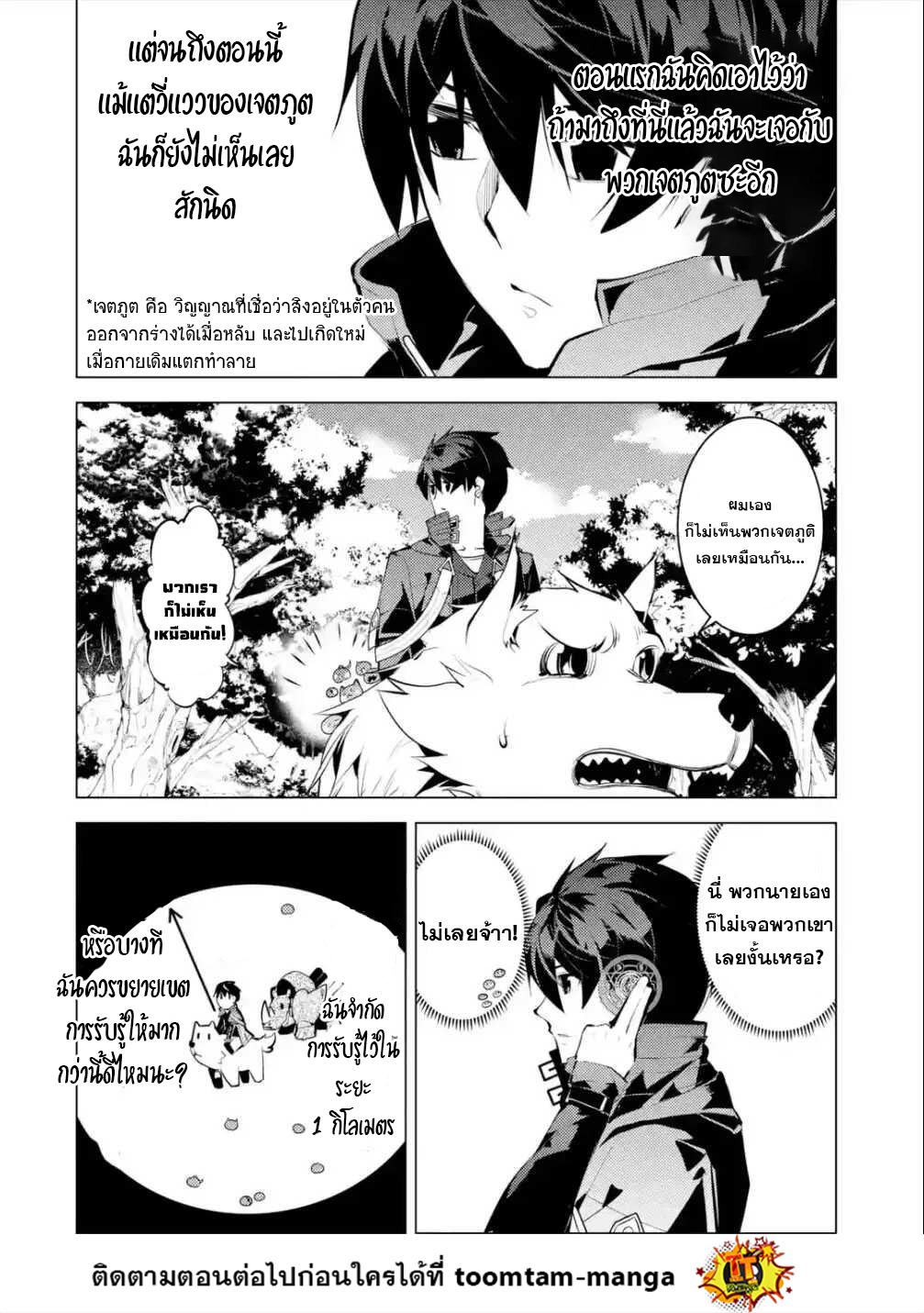Manga-lc-com อ่านมังงะ อ่านการ์ตูน ออนไลน์ ฟรี Tensei Kenja no Isekai Life ตอนที่ 1 2 3 4 5 6 7 8 9 10 11 12 13 14 ฟรี ไม่มีโฆษณา Manga-lc - อ่าน มังงะ อ่าน การ์ตูน ออนไลน์ อ่านมังงะ ฟรี