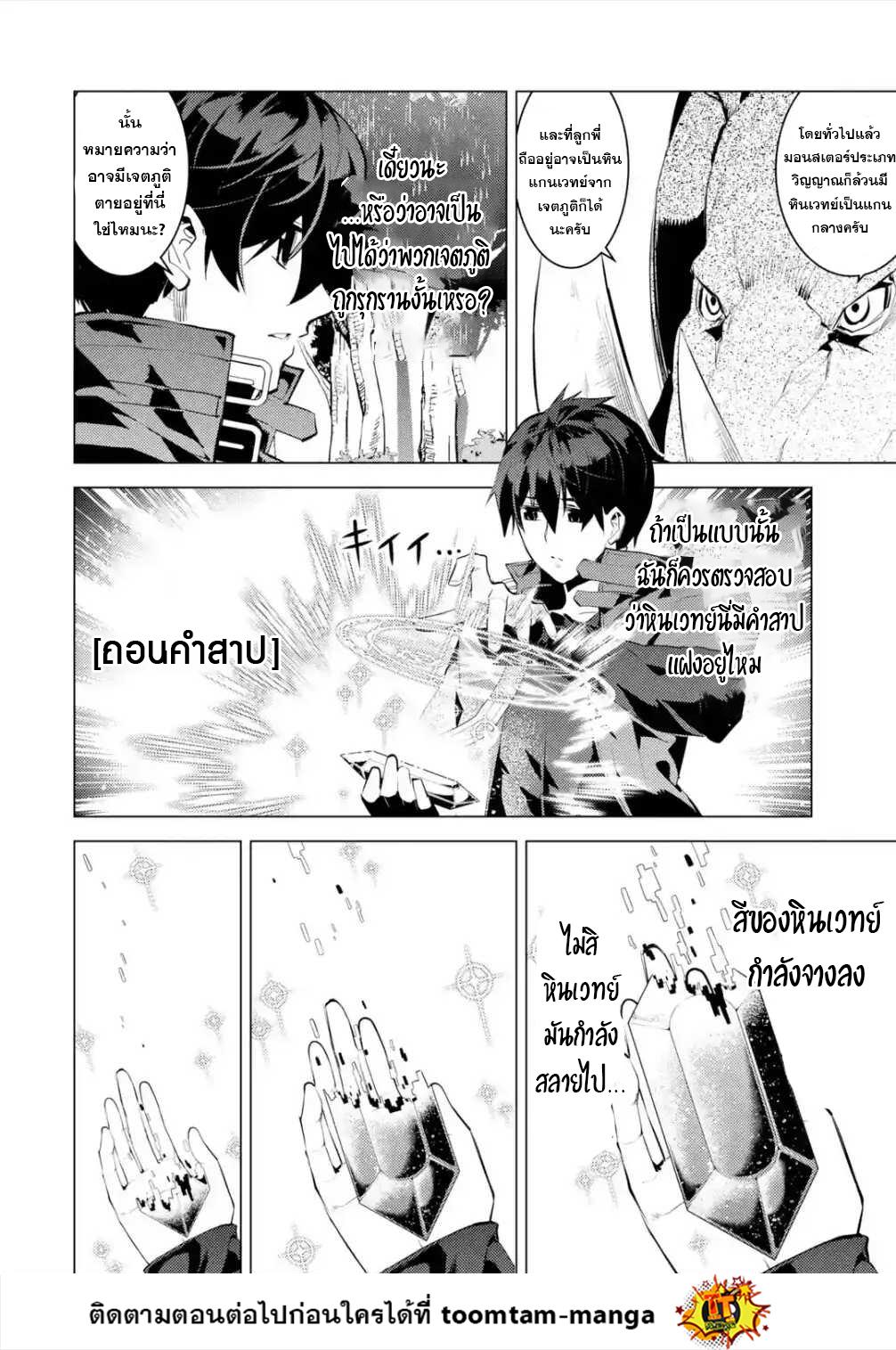 Manga-lc-com อ่านมังงะ อ่านการ์ตูน ออนไลน์ ฟรี Tensei Kenja no Isekai Life ตอนที่ 1 2 3 4 5 6 7 8 9 10 11 12 13 14 ฟรี ไม่มีโฆษณา Manga-lc - อ่าน มังงะ อ่าน การ์ตูน ออนไลน์ อ่านมังงะ ฟรี