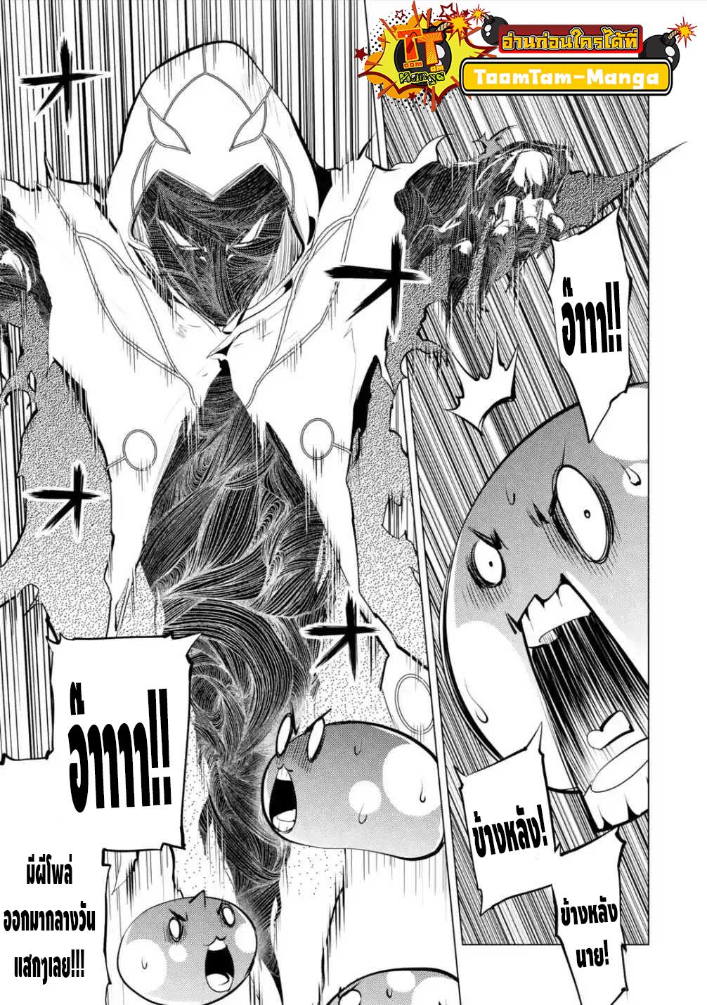 Manga-lc-com อ่านมังงะ อ่านการ์ตูน ออนไลน์ ฟรี Tensei Kenja no Isekai Life ตอนที่ 1 2 3 4 5 6 7 8 9 10 11 12 13 14 ฟรี ไม่มีโฆษณา Manga-lc - อ่าน มังงะ อ่าน การ์ตูน ออนไลน์ อ่านมังงะ ฟรี