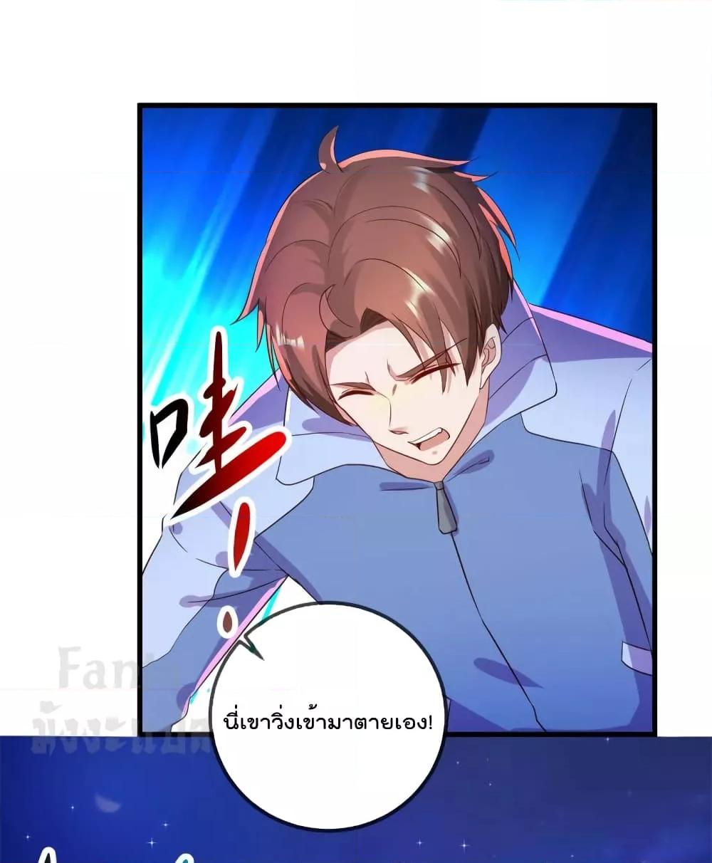 Manga-lc-com อ่านมังงะ อ่านการ์ตูน ออนไลน์ ฟรี Rebirth Earth Immortal Venerable – การหวนคืนของเซียนสวรรค์ ตอนที่ 1 2 3 4 5 6 7 8 9 10 11 12 13 14 ฟรี ไม่มีโฆษณา Manga-lc - อ่าน มังงะ อ่าน การ์ตูน ออนไลน์ อ่านมังงะ ฟรี