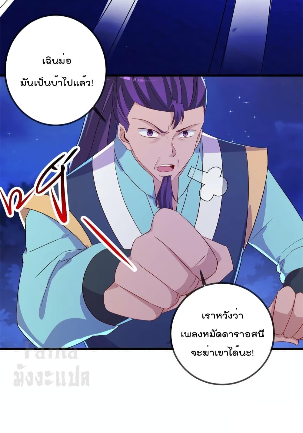 Manga-lc-com อ่านมังงะ อ่านการ์ตูน ออนไลน์ ฟรี Rebirth Earth Immortal Venerable – การหวนคืนของเซียนสวรรค์ ตอนที่ 1 2 3 4 5 6 7 8 9 10 11 12 13 14 ฟรี ไม่มีโฆษณา Manga-lc - อ่าน มังงะ อ่าน การ์ตูน ออนไลน์ อ่านมังงะ ฟรี