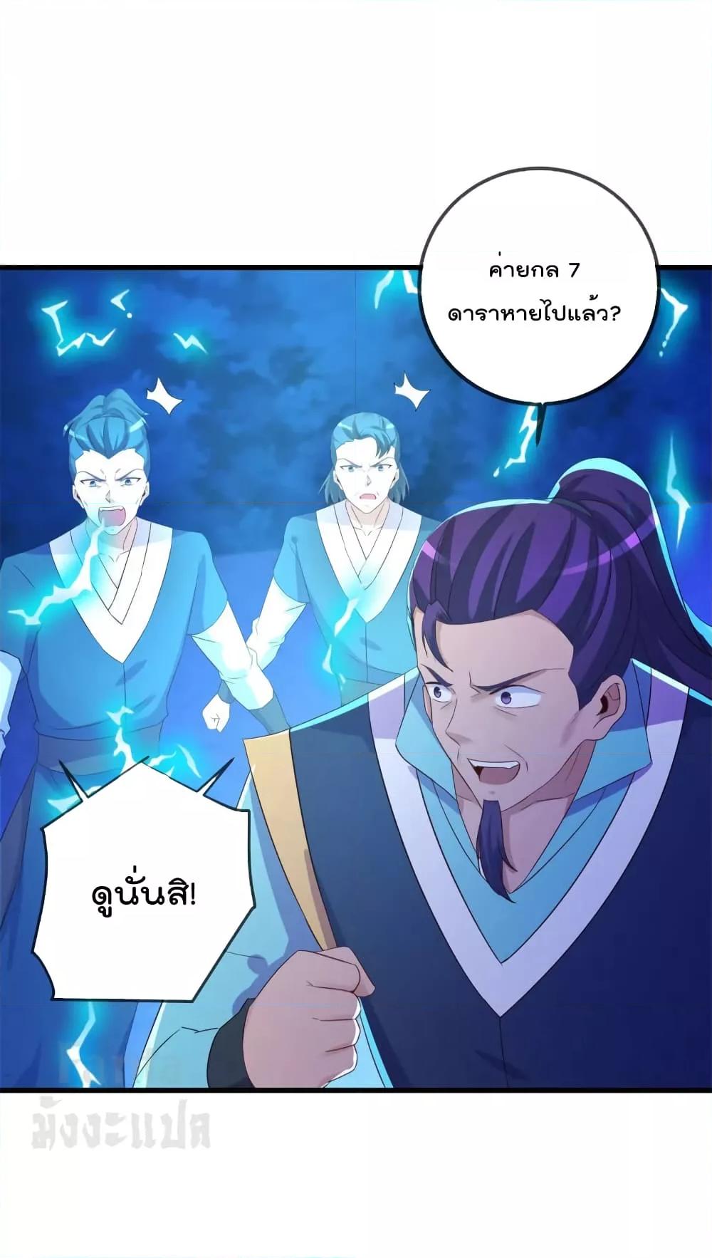 Manga-lc-com อ่านมังงะ อ่านการ์ตูน ออนไลน์ ฟรี Rebirth Earth Immortal Venerable – การหวนคืนของเซียนสวรรค์ ตอนที่ 1 2 3 4 5 6 7 8 9 10 11 12 13 14 ฟรี ไม่มีโฆษณา Manga-lc - อ่าน มังงะ อ่าน การ์ตูน ออนไลน์ อ่านมังงะ ฟรี