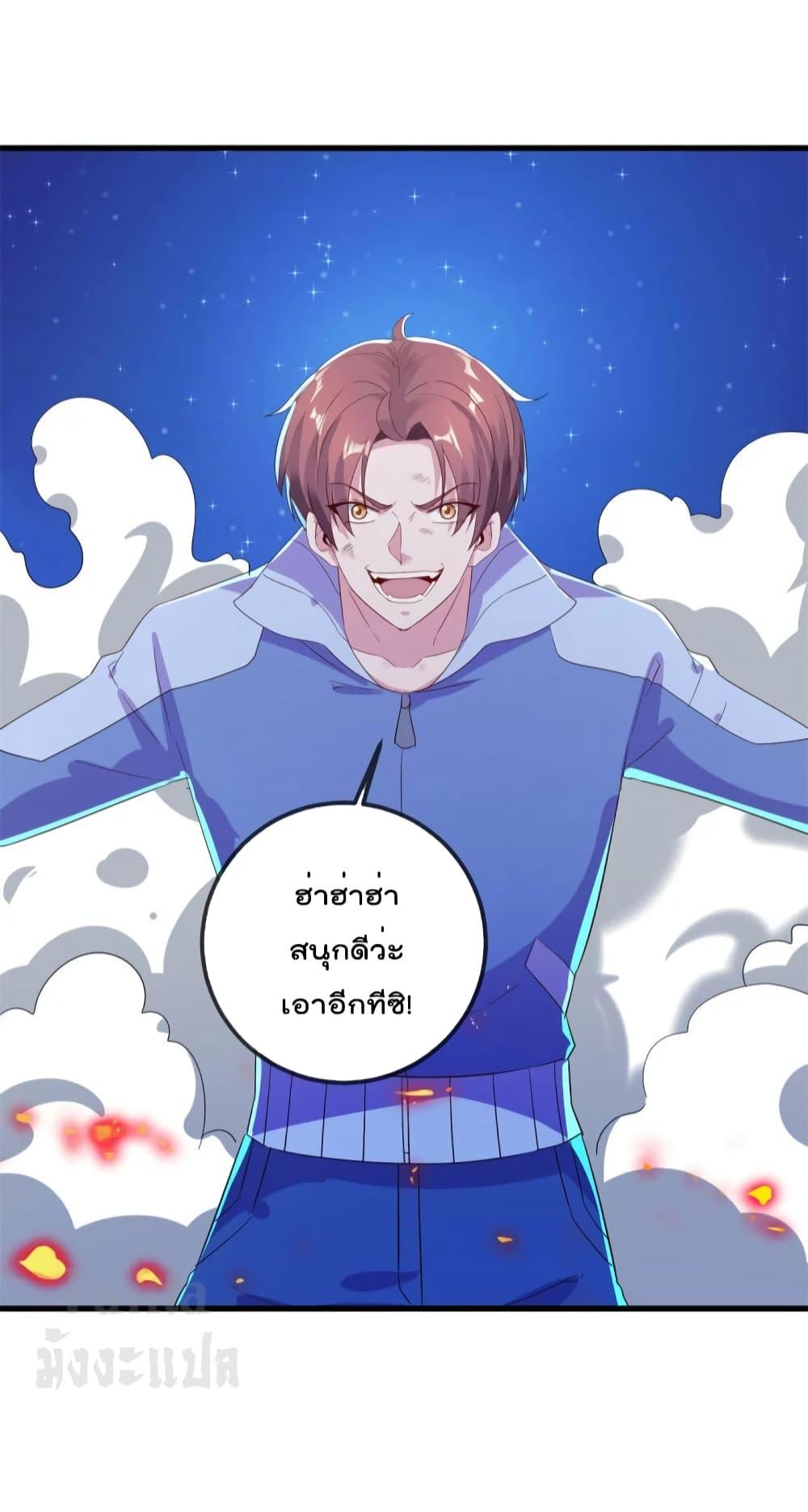 Manga-lc-com อ่านมังงะ อ่านการ์ตูน ออนไลน์ ฟรี Rebirth Earth Immortal Venerable – การหวนคืนของเซียนสวรรค์ ตอนที่ 1 2 3 4 5 6 7 8 9 10 11 12 13 14 ฟรี ไม่มีโฆษณา Manga-lc - อ่าน มังงะ อ่าน การ์ตูน ออนไลน์ อ่านมังงะ ฟรี