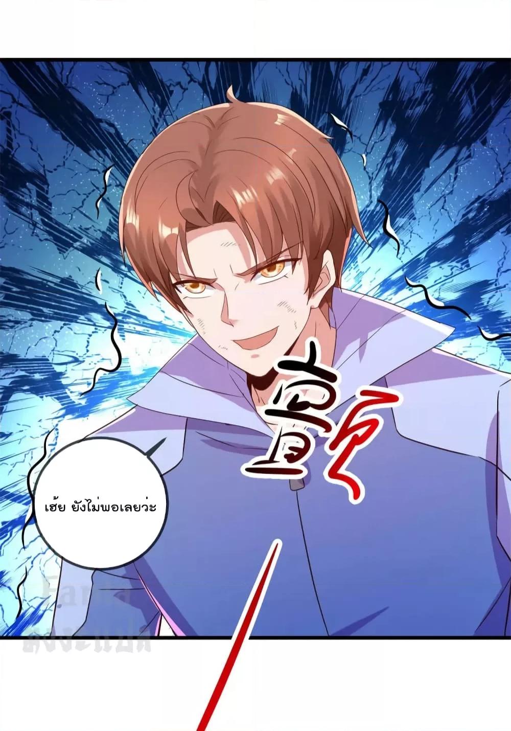 Manga-lc-com อ่านมังงะ อ่านการ์ตูน ออนไลน์ ฟรี Rebirth Earth Immortal Venerable – การหวนคืนของเซียนสวรรค์ ตอนที่ 1 2 3 4 5 6 7 8 9 10 11 12 13 14 ฟรี ไม่มีโฆษณา Manga-lc - อ่าน มังงะ อ่าน การ์ตูน ออนไลน์ อ่านมังงะ ฟรี