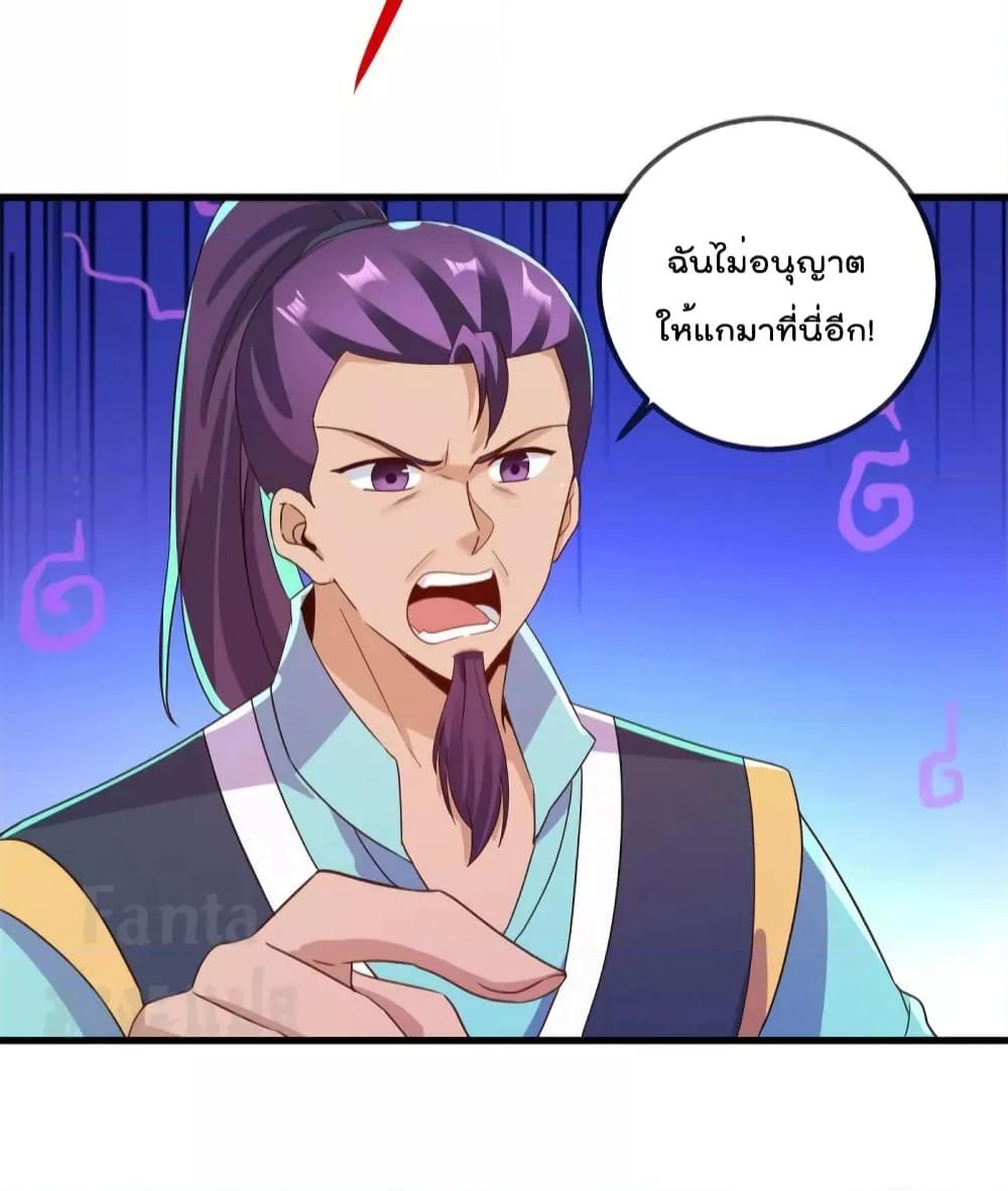 Manga-lc-com อ่านมังงะ อ่านการ์ตูน ออนไลน์ ฟรี Rebirth Earth Immortal Venerable – การหวนคืนของเซียนสวรรค์ ตอนที่ 1 2 3 4 5 6 7 8 9 10 11 12 13 14 ฟรี ไม่มีโฆษณา Manga-lc - อ่าน มังงะ อ่าน การ์ตูน ออนไลน์ อ่านมังงะ ฟรี