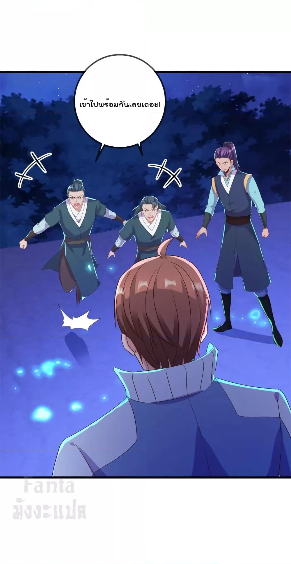 Manga-lc-com อ่านมังงะ อ่านการ์ตูน ออนไลน์ ฟรี Rebirth Earth Immortal Venerable – การหวนคืนของเซียนสวรรค์ ตอนที่ 1 2 3 4 5 6 7 8 9 10 11 12 13 14 ฟรี ไม่มีโฆษณา Manga-lc - อ่าน มังงะ อ่าน การ์ตูน ออนไลน์ อ่านมังงะ ฟรี
