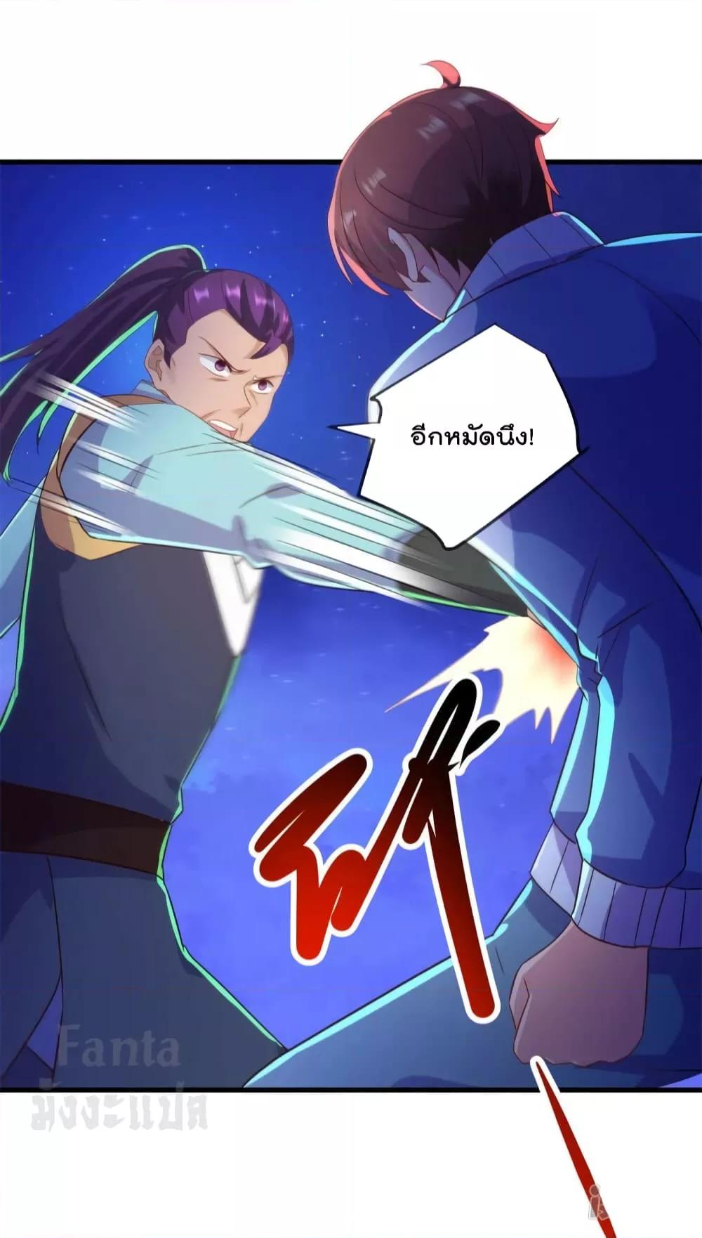 Manga-lc-com อ่านมังงะ อ่านการ์ตูน ออนไลน์ ฟรี Rebirth Earth Immortal Venerable – การหวนคืนของเซียนสวรรค์ ตอนที่ 1 2 3 4 5 6 7 8 9 10 11 12 13 14 ฟรี ไม่มีโฆษณา Manga-lc - อ่าน มังงะ อ่าน การ์ตูน ออนไลน์ อ่านมังงะ ฟรี