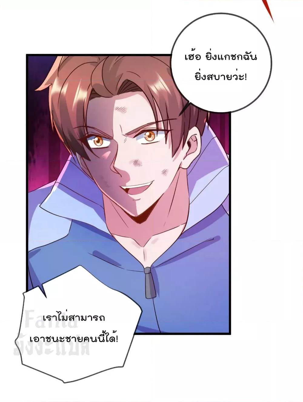 Manga-lc-com อ่านมังงะ อ่านการ์ตูน ออนไลน์ ฟรี Rebirth Earth Immortal Venerable – การหวนคืนของเซียนสวรรค์ ตอนที่ 1 2 3 4 5 6 7 8 9 10 11 12 13 14 ฟรี ไม่มีโฆษณา Manga-lc - อ่าน มังงะ อ่าน การ์ตูน ออนไลน์ อ่านมังงะ ฟรี