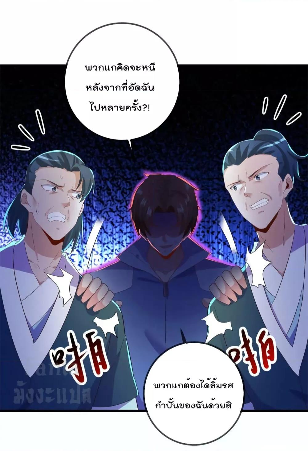 Manga-lc-com อ่านมังงะ อ่านการ์ตูน ออนไลน์ ฟรี Rebirth Earth Immortal Venerable – การหวนคืนของเซียนสวรรค์ ตอนที่ 1 2 3 4 5 6 7 8 9 10 11 12 13 14 ฟรี ไม่มีโฆษณา Manga-lc - อ่าน มังงะ อ่าน การ์ตูน ออนไลน์ อ่านมังงะ ฟรี