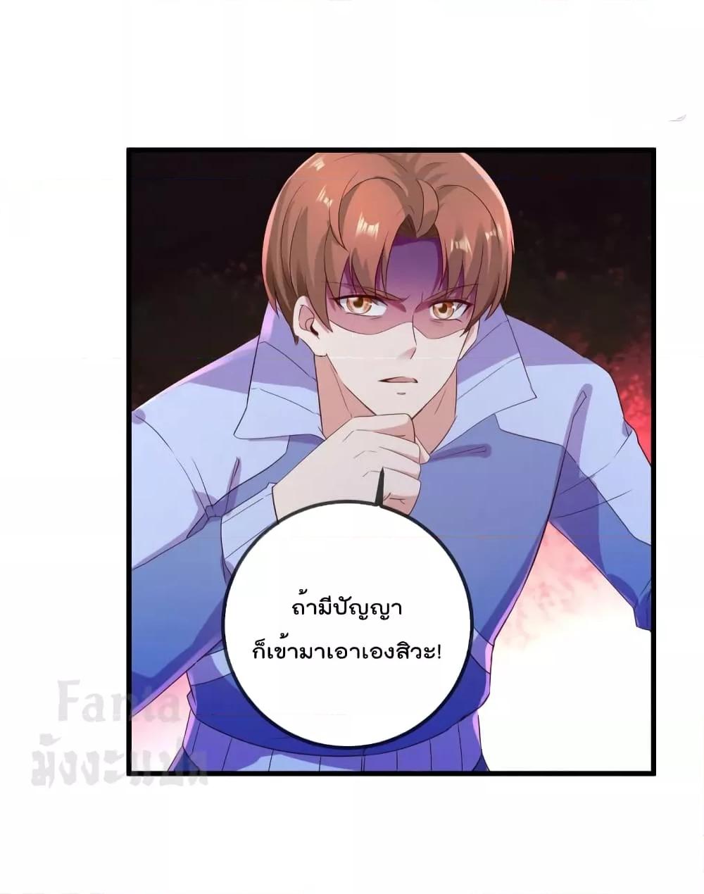 Manga-lc-com อ่านมังงะ อ่านการ์ตูน ออนไลน์ ฟรี Rebirth Earth Immortal Venerable – การหวนคืนของเซียนสวรรค์ ตอนที่ 1 2 3 4 5 6 7 8 9 10 11 12 13 14 ฟรี ไม่มีโฆษณา Manga-lc - อ่าน มังงะ อ่าน การ์ตูน ออนไลน์ อ่านมังงะ ฟรี