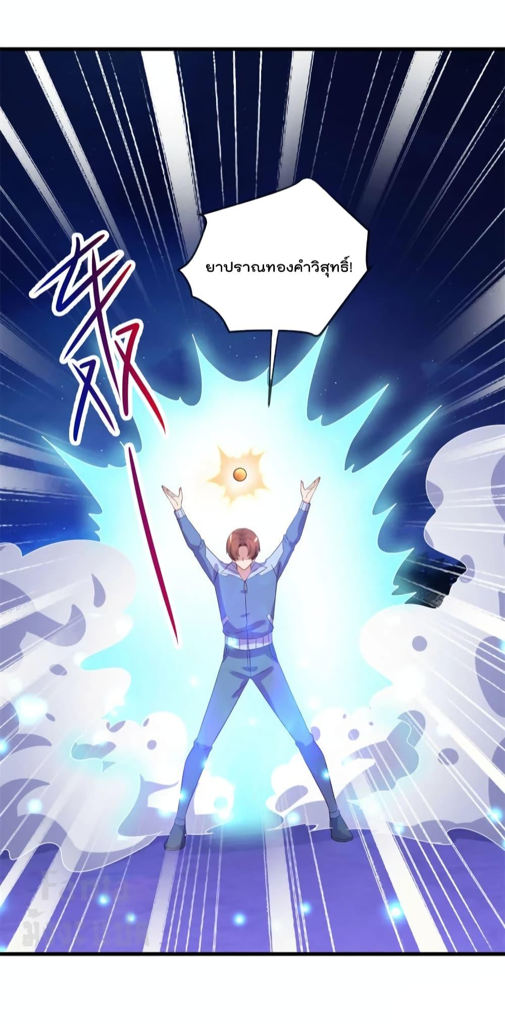 Manga-lc-com อ่านมังงะ อ่านการ์ตูน ออนไลน์ ฟรี Rebirth Earth Immortal Venerable – การหวนคืนของเซียนสวรรค์ ตอนที่ 1 2 3 4 5 6 7 8 9 10 11 12 13 14 ฟรี ไม่มีโฆษณา Manga-lc - อ่าน มังงะ อ่าน การ์ตูน ออนไลน์ อ่านมังงะ ฟรี