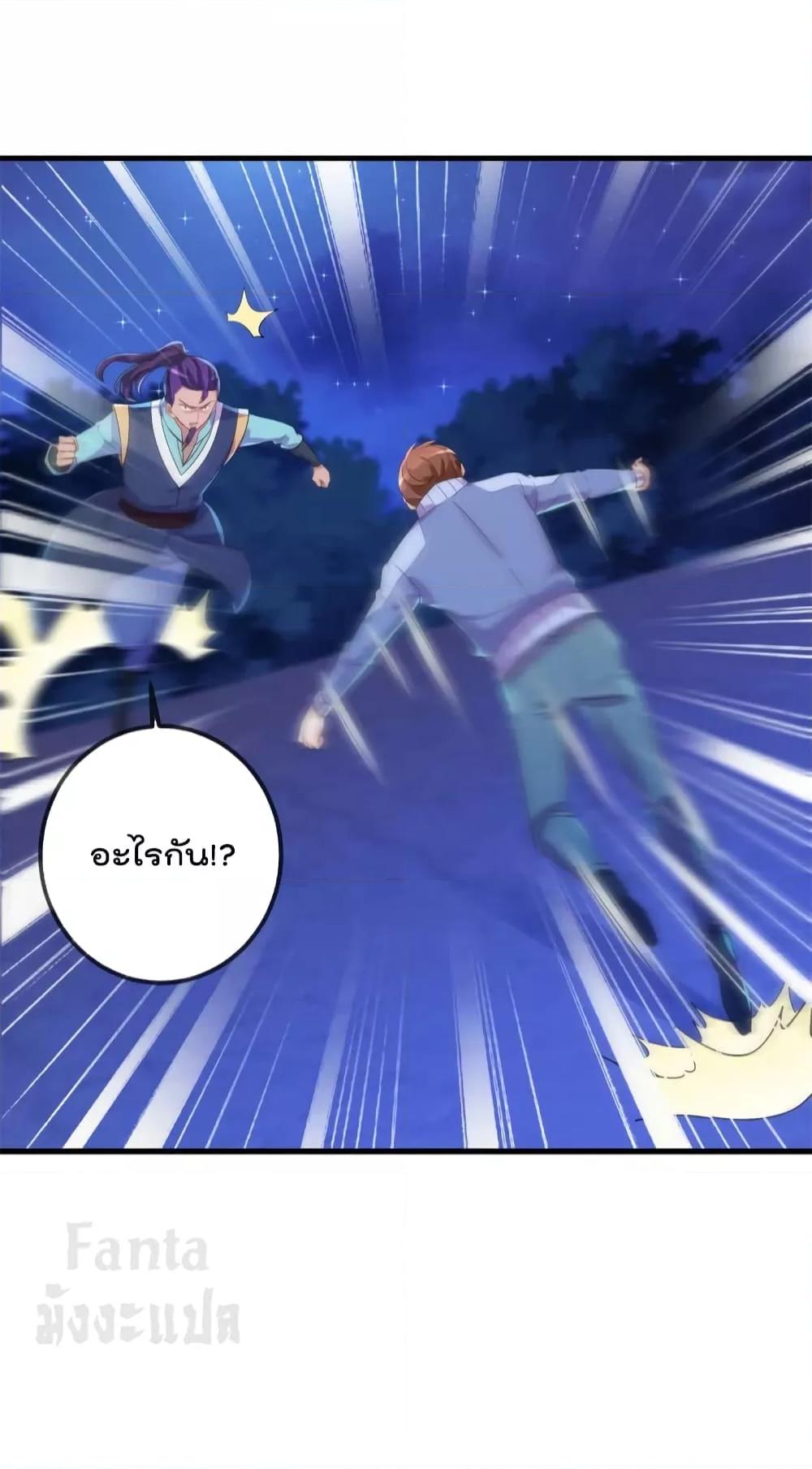 Manga-lc-com อ่านมังงะ อ่านการ์ตูน ออนไลน์ ฟรี Rebirth Earth Immortal Venerable – การหวนคืนของเซียนสวรรค์ ตอนที่ 1 2 3 4 5 6 7 8 9 10 11 12 13 14 ฟรี ไม่มีโฆษณา Manga-lc - อ่าน มังงะ อ่าน การ์ตูน ออนไลน์ อ่านมังงะ ฟรี