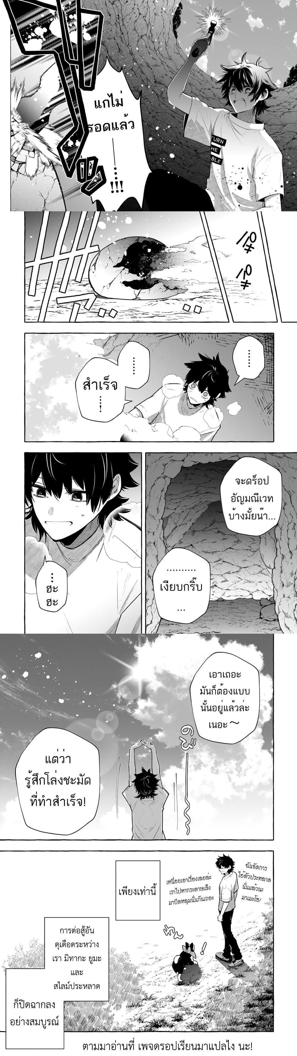 Manga-lc-com อ่านมังงะ อ่านการ์ตูน ออนไลน์ ฟรี Kinzoku Slime wo Taoshi Makutta Ore ga “Kurokou no Ou” to Yobareru Made ตอนที่ 1 2 3 4 5 6 7 8 9 10 11 12 13 14 ฟรี ไม่มีโฆษณา Manga-lc - อ่าน มังงะ อ่าน การ์ตูน ออนไลน์ อ่านมังงะ ฟรี