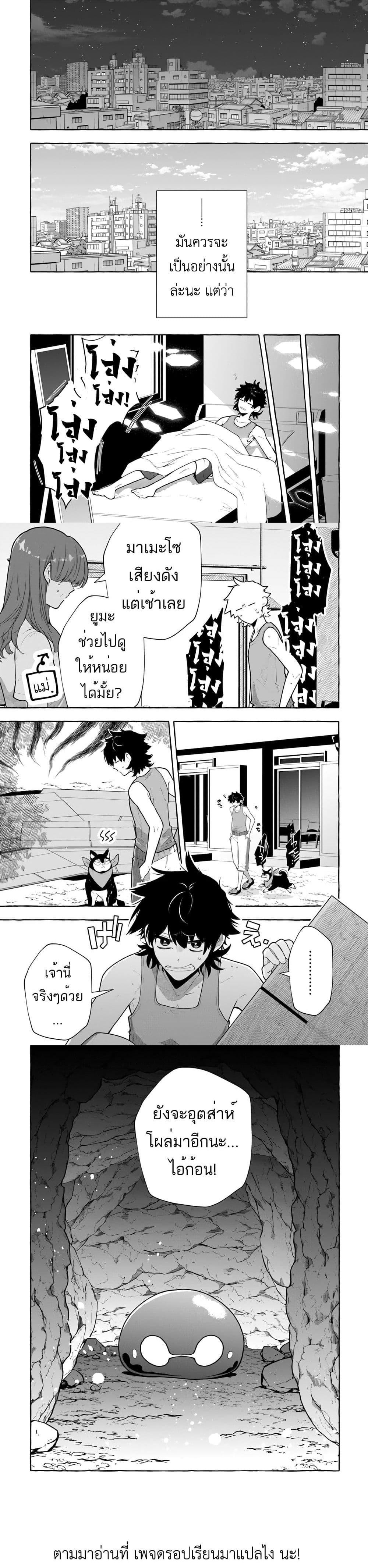 Manga-lc-com อ่านมังงะ อ่านการ์ตูน ออนไลน์ ฟรี Kinzoku Slime wo Taoshi Makutta Ore ga “Kurokou no Ou” to Yobareru Made ตอนที่ 1 2 3 4 5 6 7 8 9 10 11 12 13 14 ฟรี ไม่มีโฆษณา Manga-lc - อ่าน มังงะ อ่าน การ์ตูน ออนไลน์ อ่านมังงะ ฟรี