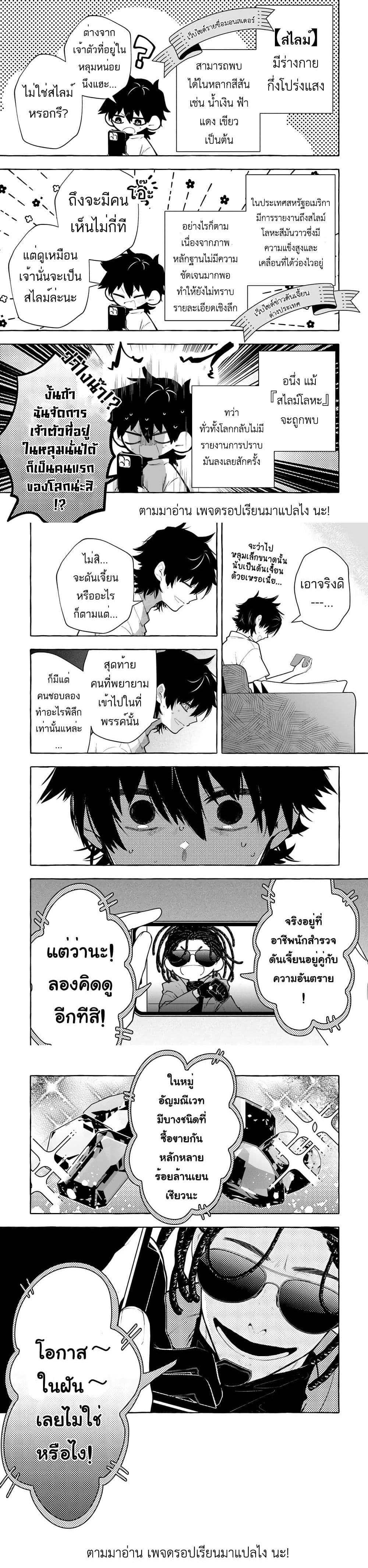 Manga-lc-com อ่านมังงะ อ่านการ์ตูน ออนไลน์ ฟรี Kinzoku Slime wo Taoshi Makutta Ore ga “Kurokou no Ou” to Yobareru Made ตอนที่ 1 2 3 4 5 6 7 8 9 10 11 12 13 14 ฟรี ไม่มีโฆษณา Manga-lc - อ่าน มังงะ อ่าน การ์ตูน ออนไลน์ อ่านมังงะ ฟรี