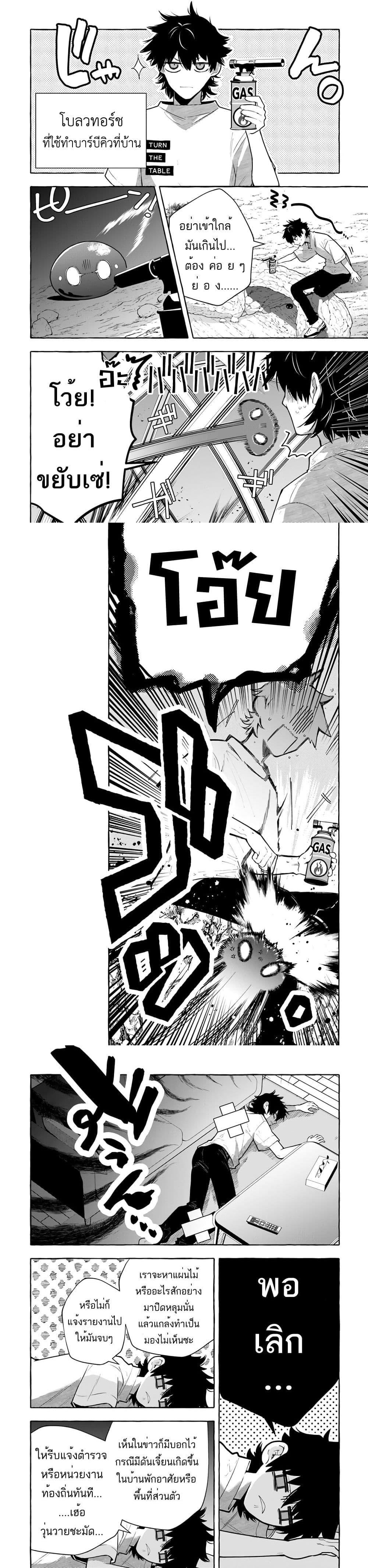 Manga-lc-com อ่านมังงะ อ่านการ์ตูน ออนไลน์ ฟรี Kinzoku Slime wo Taoshi Makutta Ore ga “Kurokou no Ou” to Yobareru Made ตอนที่ 1 2 3 4 5 6 7 8 9 10 11 12 13 14 ฟรี ไม่มีโฆษณา Manga-lc - อ่าน มังงะ อ่าน การ์ตูน ออนไลน์ อ่านมังงะ ฟรี