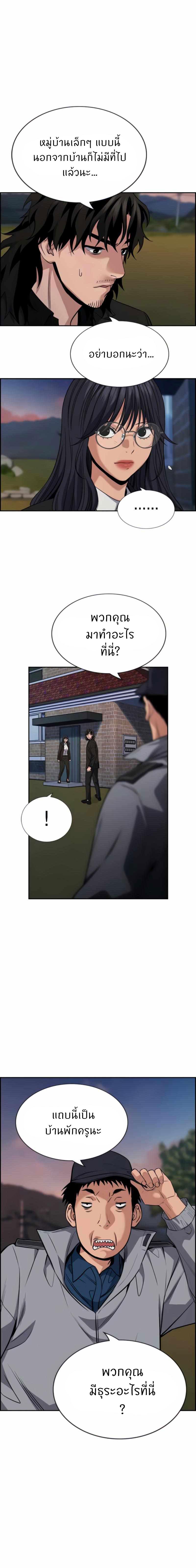 Manga-lc-com อ่านมังงะ อ่านการ์ตูน ออนไลน์ ฟรี True Education ตอนที่ 1 2 3 4 5 6 7 8 9 10 11 12 13 14 ฟรี ไม่มีโฆษณา Manga-lc - อ่าน มังงะ อ่าน การ์ตูน ออนไลน์ อ่านมังงะ ฟรี