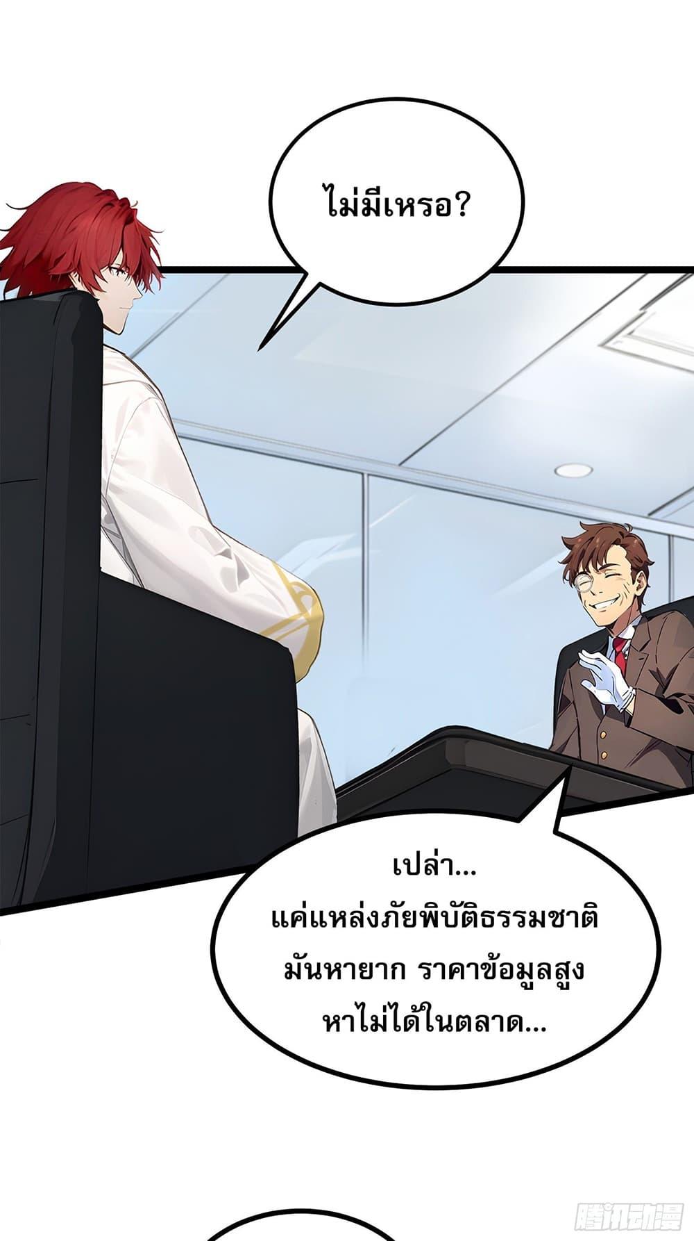 Manga-lc-com อ่านมังงะ อ่านการ์ตูน ออนไลน์ ฟรี เปลี่ยนอาชีพแล้ ตอนที่ 1 2 3 4 5 6 7 8 9 10 11 12 13 14 ฟรี ไม่มีโฆษณา Manga-lc - อ่าน มังงะ อ่าน การ์ตูน ออนไลน์ อ่านมังงะ ฟรี