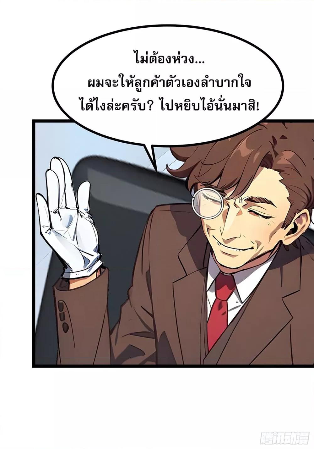 Manga-lc-com อ่านมังงะ อ่านการ์ตูน ออนไลน์ ฟรี เปลี่ยนอาชีพแล้ ตอนที่ 1 2 3 4 5 6 7 8 9 10 11 12 13 14 ฟรี ไม่มีโฆษณา Manga-lc - อ่าน มังงะ อ่าน การ์ตูน ออนไลน์ อ่านมังงะ ฟรี