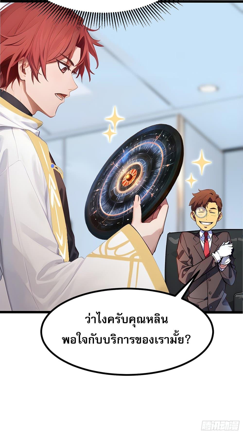 Manga-lc-com อ่านมังงะ อ่านการ์ตูน ออนไลน์ ฟรี เปลี่ยนอาชีพแล้ ตอนที่ 1 2 3 4 5 6 7 8 9 10 11 12 13 14 ฟรี ไม่มีโฆษณา Manga-lc - อ่าน มังงะ อ่าน การ์ตูน ออนไลน์ อ่านมังงะ ฟรี