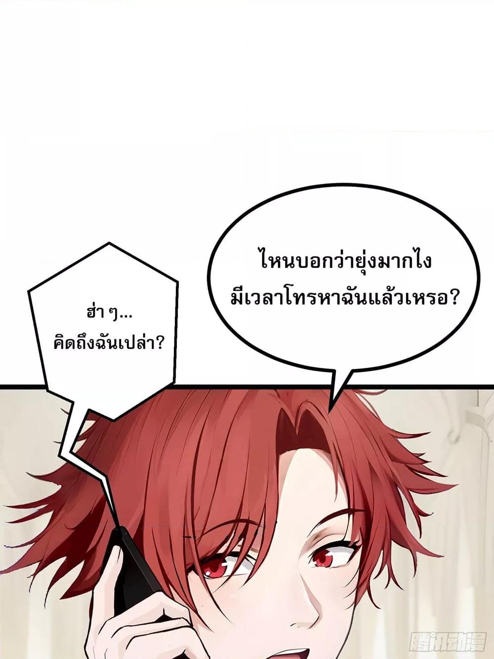 Manga-lc-com อ่านมังงะ อ่านการ์ตูน ออนไลน์ ฟรี เปลี่ยนอาชีพแล้ ตอนที่ 1 2 3 4 5 6 7 8 9 10 11 12 13 14 ฟรี ไม่มีโฆษณา Manga-lc - อ่าน มังงะ อ่าน การ์ตูน ออนไลน์ อ่านมังงะ ฟรี