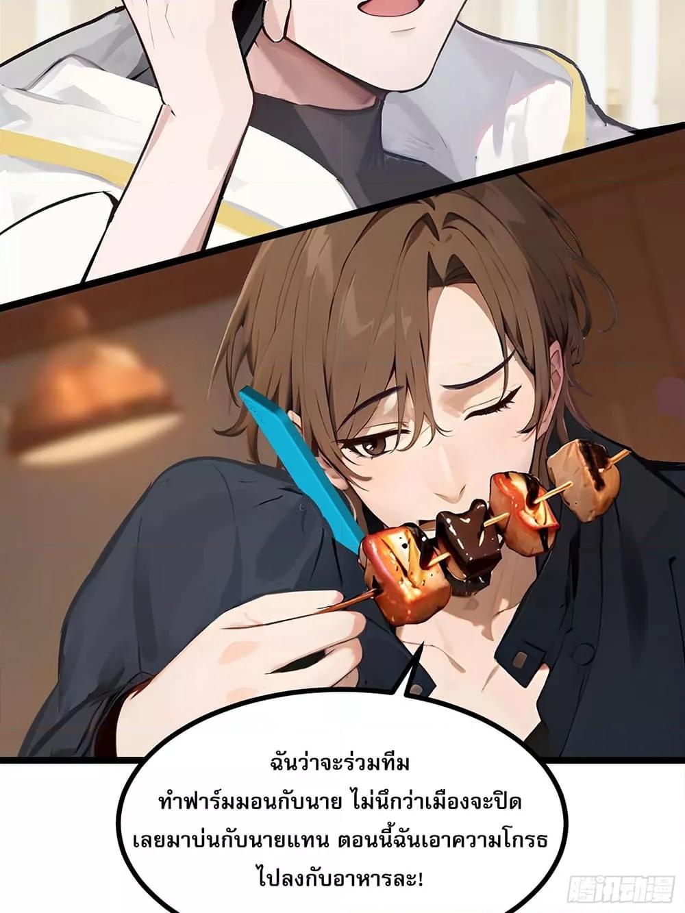 Manga-lc-com อ่านมังงะ อ่านการ์ตูน ออนไลน์ ฟรี เปลี่ยนอาชีพแล้ ตอนที่ 1 2 3 4 5 6 7 8 9 10 11 12 13 14 ฟรี ไม่มีโฆษณา Manga-lc - อ่าน มังงะ อ่าน การ์ตูน ออนไลน์ อ่านมังงะ ฟรี
