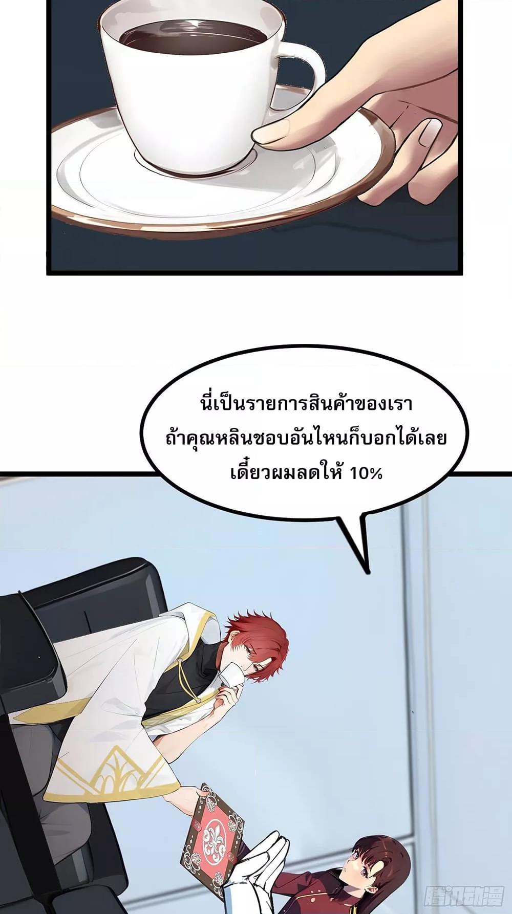 Manga-lc-com อ่านมังงะ อ่านการ์ตูน ออนไลน์ ฟรี เปลี่ยนอาชีพแล้ ตอนที่ 1 2 3 4 5 6 7 8 9 10 11 12 13 14 ฟรี ไม่มีโฆษณา Manga-lc - อ่าน มังงะ อ่าน การ์ตูน ออนไลน์ อ่านมังงะ ฟรี