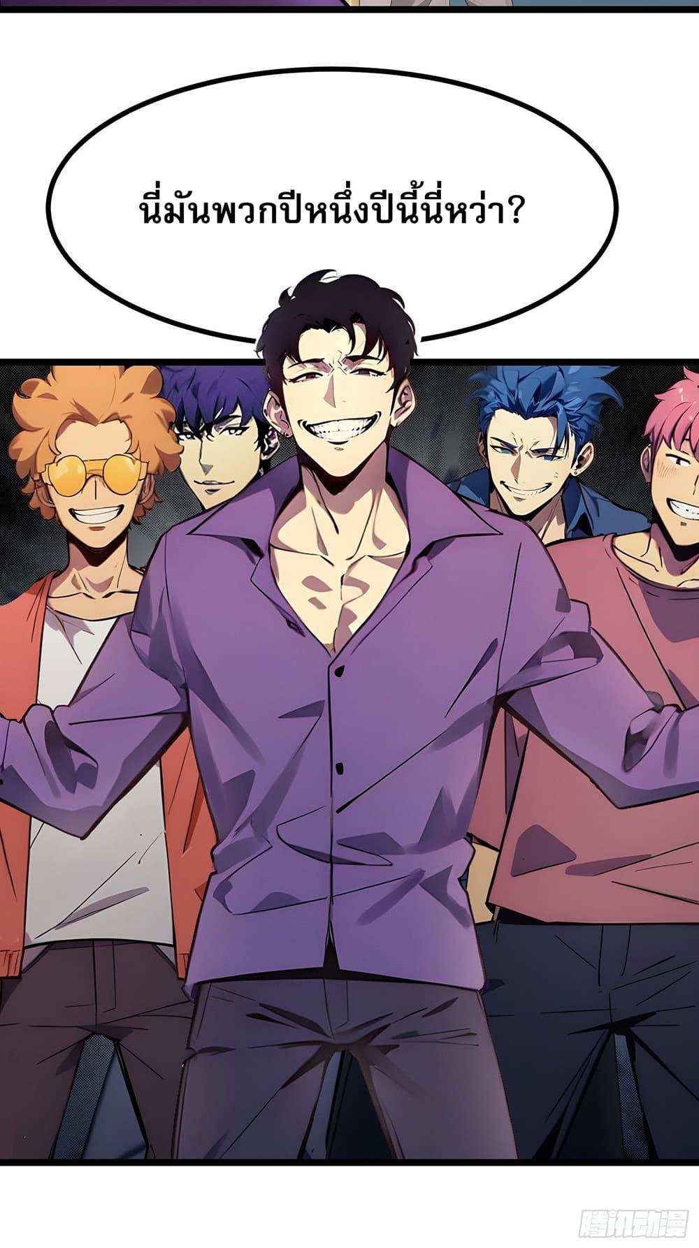 Manga-lc-com อ่านมังงะ อ่านการ์ตูน ออนไลน์ ฟรี เปลี่ยนอาชีพแล้ ตอนที่ 1 2 3 4 5 6 7 8 9 10 11 12 13 14 ฟรี ไม่มีโฆษณา Manga-lc - อ่าน มังงะ อ่าน การ์ตูน ออนไลน์ อ่านมังงะ ฟรี