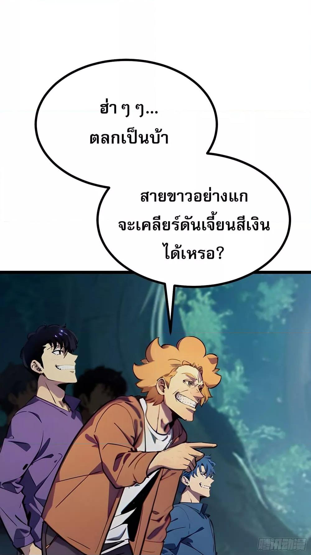 Manga-lc-com อ่านมังงะ อ่านการ์ตูน ออนไลน์ ฟรี เปลี่ยนอาชีพแล้ ตอนที่ 1 2 3 4 5 6 7 8 9 10 11 12 13 14 ฟรี ไม่มีโฆษณา Manga-lc - อ่าน มังงะ อ่าน การ์ตูน ออนไลน์ อ่านมังงะ ฟรี