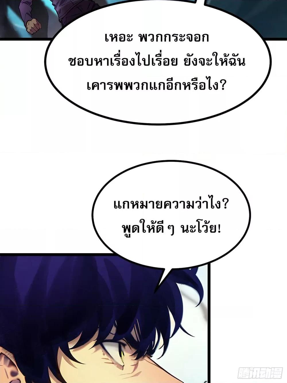 Manga-lc-com อ่านมังงะ อ่านการ์ตูน ออนไลน์ ฟรี เปลี่ยนอาชีพแล้ ตอนที่ 1 2 3 4 5 6 7 8 9 10 11 12 13 14 ฟรี ไม่มีโฆษณา Manga-lc - อ่าน มังงะ อ่าน การ์ตูน ออนไลน์ อ่านมังงะ ฟรี