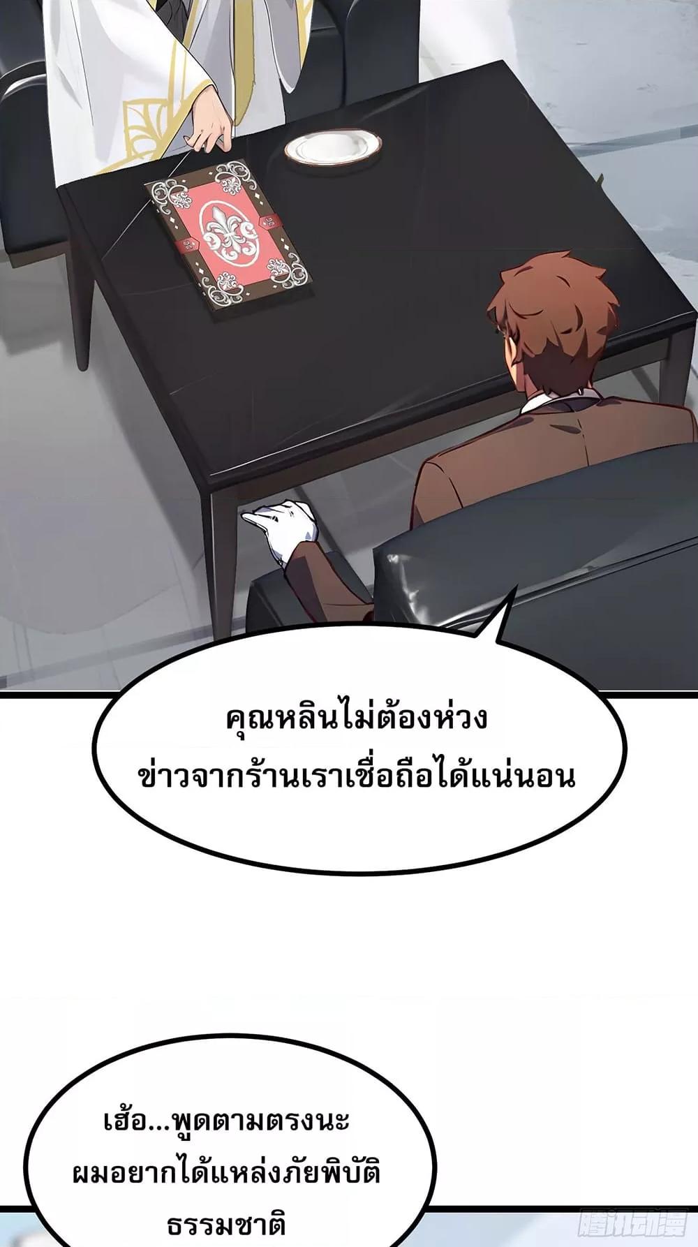 Manga-lc-com อ่านมังงะ อ่านการ์ตูน ออนไลน์ ฟรี เปลี่ยนอาชีพแล้ ตอนที่ 1 2 3 4 5 6 7 8 9 10 11 12 13 14 ฟรี ไม่มีโฆษณา Manga-lc - อ่าน มังงะ อ่าน การ์ตูน ออนไลน์ อ่านมังงะ ฟรี
