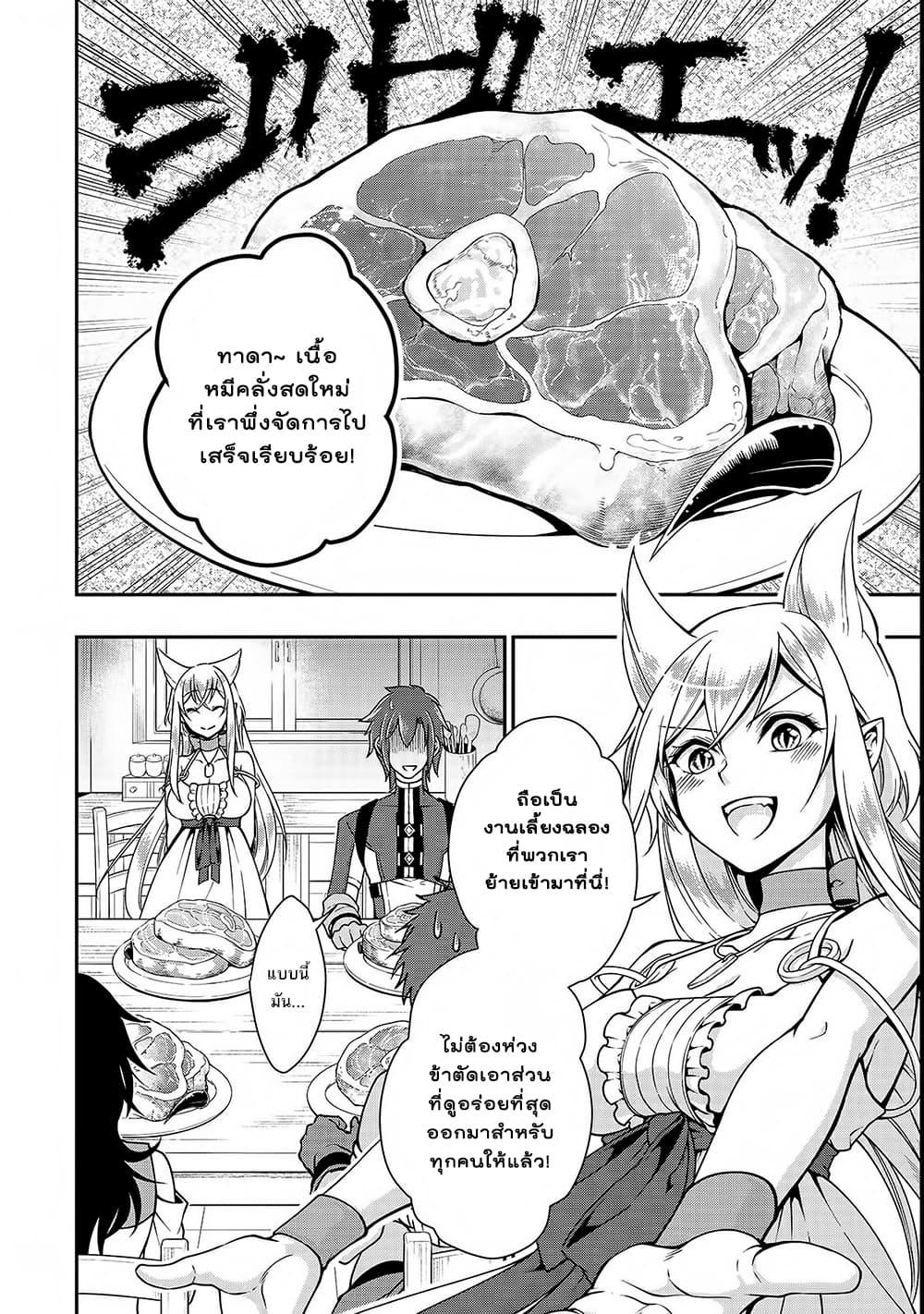 Manga-lc-com อ่านมังงะ อ่านการ์ตูน ออนไลน์ ฟรี Lv2 kara Cheat datta Motoyuusha Kouho no Mattari Isekai Life ตอนที่ 1 2 3 4 5 6 7 8 9 10 11 12 13 14 ฟรี ไม่มีโฆษณา Manga-lc - อ่าน มังงะ อ่าน การ์ตูน ออนไลน์ อ่านมังงะ ฟรี