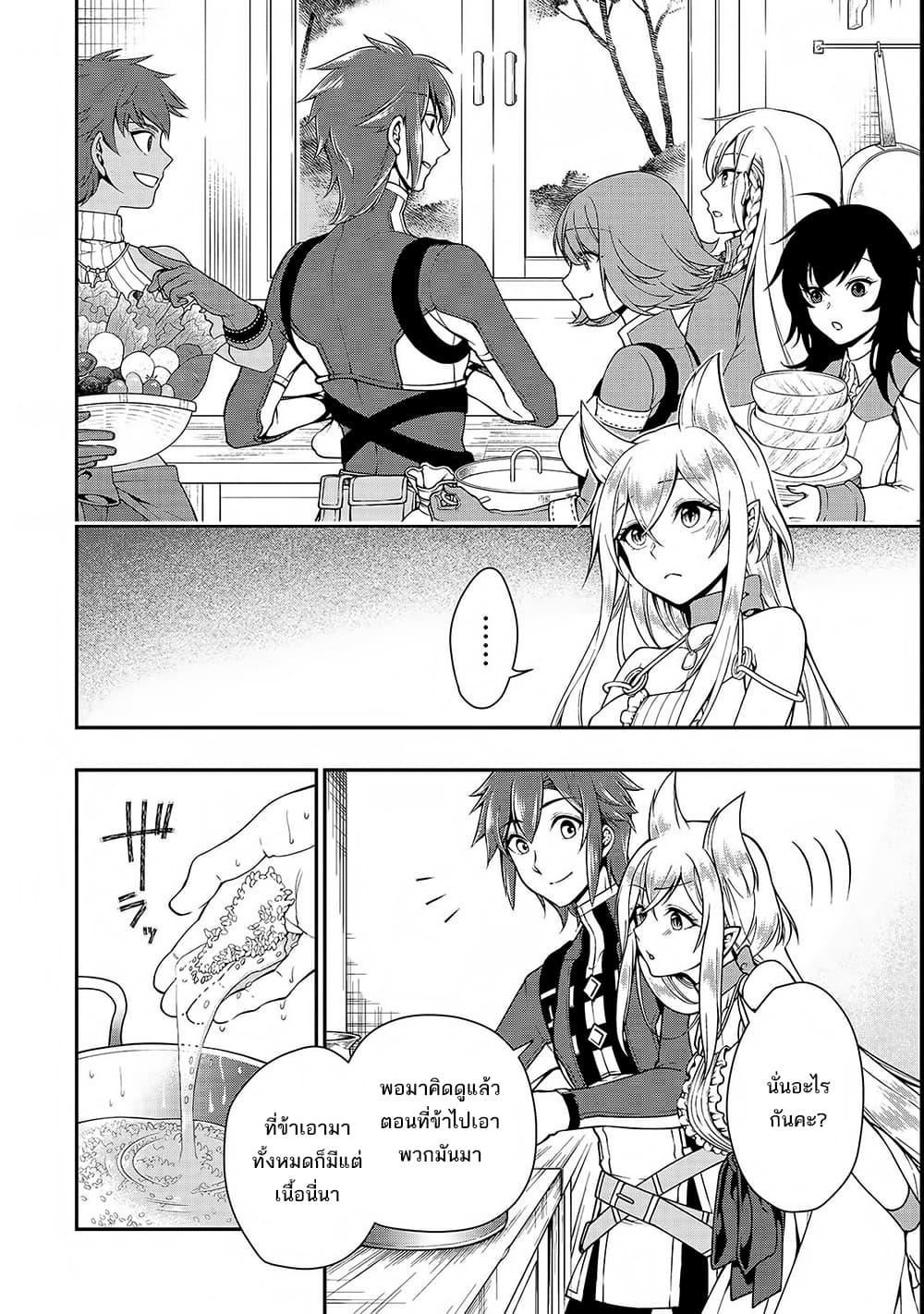 Manga-lc-com อ่านมังงะ อ่านการ์ตูน ออนไลน์ ฟรี Lv2 kara Cheat datta Motoyuusha Kouho no Mattari Isekai Life ตอนที่ 1 2 3 4 5 6 7 8 9 10 11 12 13 14 ฟรี ไม่มีโฆษณา Manga-lc - อ่าน มังงะ อ่าน การ์ตูน ออนไลน์ อ่านมังงะ ฟรี