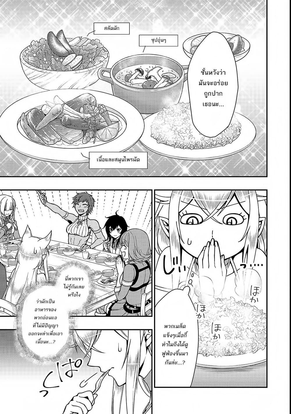 Manga-lc-com อ่านมังงะ อ่านการ์ตูน ออนไลน์ ฟรี Lv2 kara Cheat datta Motoyuusha Kouho no Mattari Isekai Life ตอนที่ 1 2 3 4 5 6 7 8 9 10 11 12 13 14 ฟรี ไม่มีโฆษณา Manga-lc - อ่าน มังงะ อ่าน การ์ตูน ออนไลน์ อ่านมังงะ ฟรี