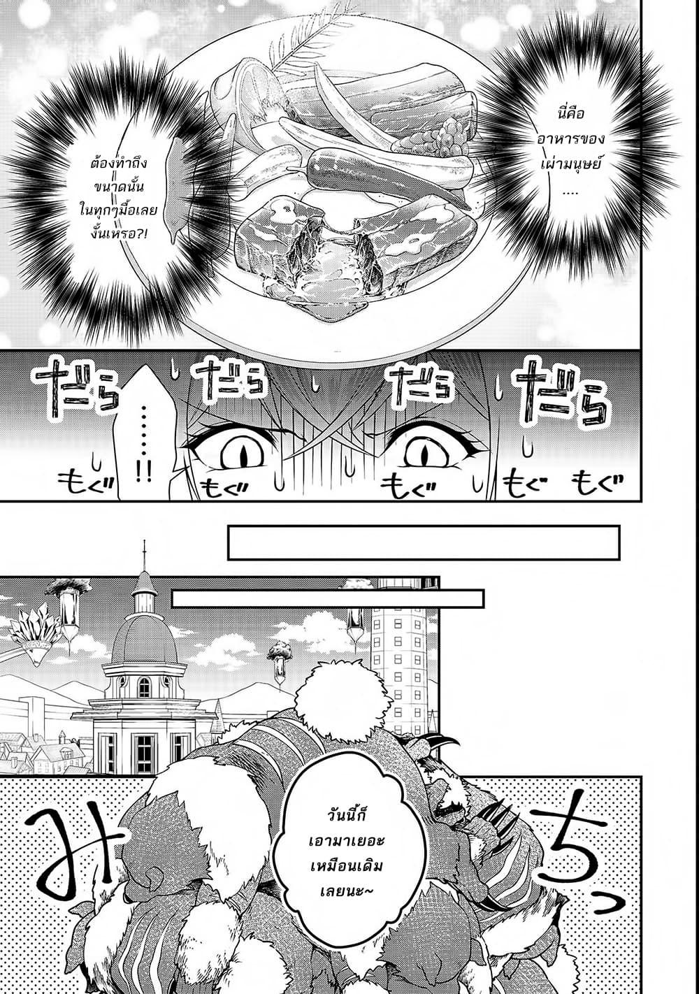 Manga-lc-com อ่านมังงะ อ่านการ์ตูน ออนไลน์ ฟรี Lv2 kara Cheat datta Motoyuusha Kouho no Mattari Isekai Life ตอนที่ 1 2 3 4 5 6 7 8 9 10 11 12 13 14 ฟรี ไม่มีโฆษณา Manga-lc - อ่าน มังงะ อ่าน การ์ตูน ออนไลน์ อ่านมังงะ ฟรี