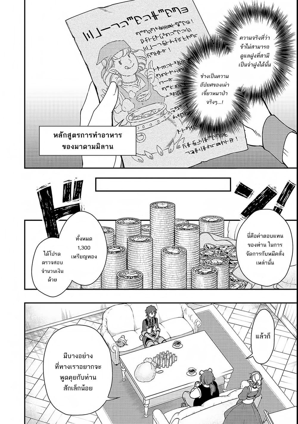 Manga-lc-com อ่านมังงะ อ่านการ์ตูน ออนไลน์ ฟรี Lv2 kara Cheat datta Motoyuusha Kouho no Mattari Isekai Life ตอนที่ 1 2 3 4 5 6 7 8 9 10 11 12 13 14 ฟรี ไม่มีโฆษณา Manga-lc - อ่าน มังงะ อ่าน การ์ตูน ออนไลน์ อ่านมังงะ ฟรี