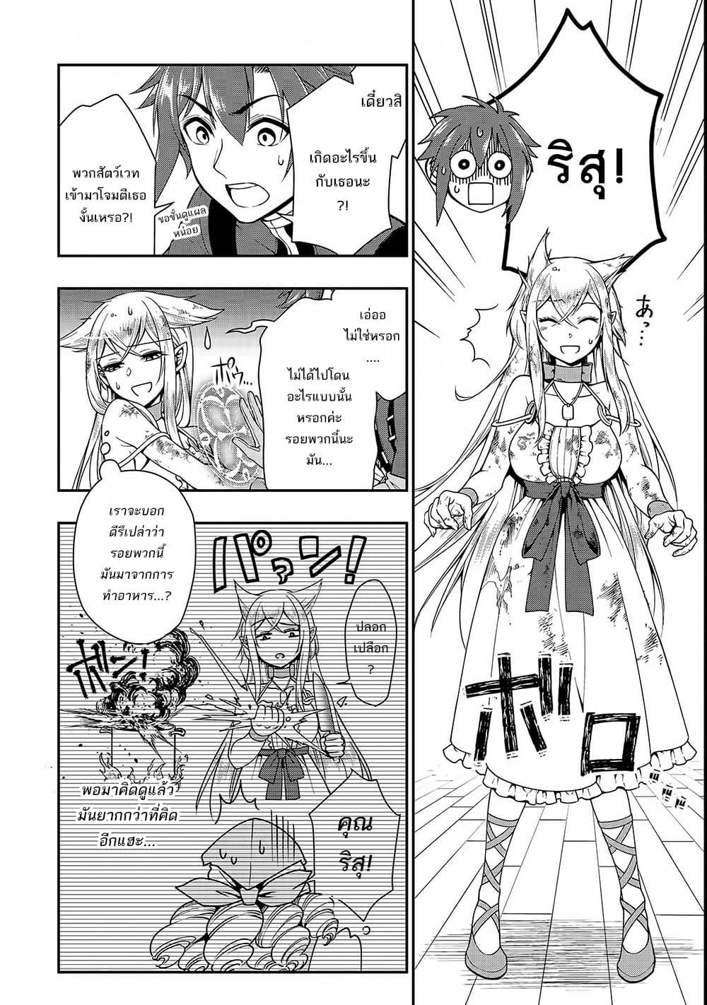Manga-lc-com อ่านมังงะ อ่านการ์ตูน ออนไลน์ ฟรี Lv2 kara Cheat datta Motoyuusha Kouho no Mattari Isekai Life ตอนที่ 1 2 3 4 5 6 7 8 9 10 11 12 13 14 ฟรี ไม่มีโฆษณา Manga-lc - อ่าน มังงะ อ่าน การ์ตูน ออนไลน์ อ่านมังงะ ฟรี