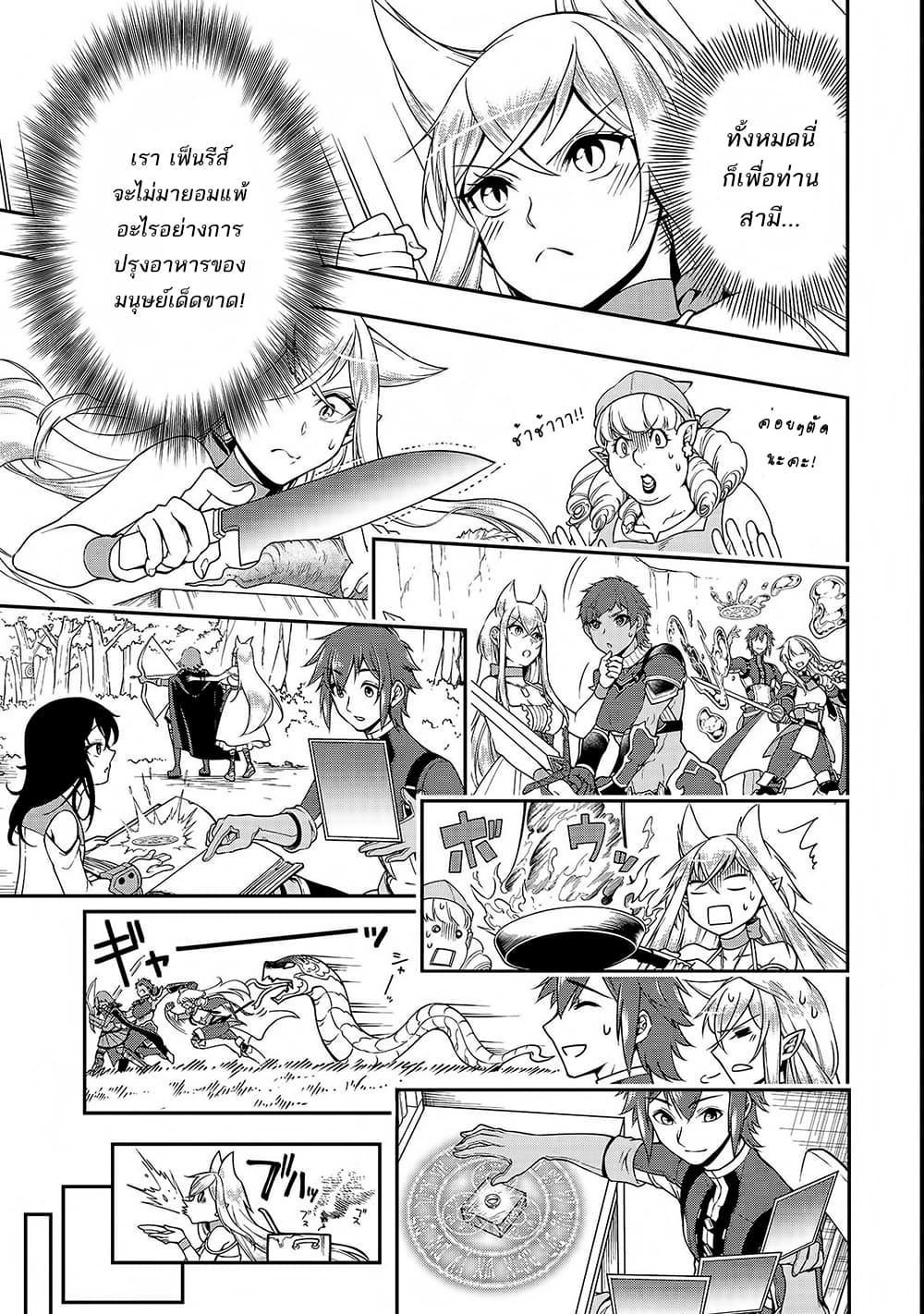 Manga-lc-com อ่านมังงะ อ่านการ์ตูน ออนไลน์ ฟรี Lv2 kara Cheat datta Motoyuusha Kouho no Mattari Isekai Life ตอนที่ 1 2 3 4 5 6 7 8 9 10 11 12 13 14 ฟรี ไม่มีโฆษณา Manga-lc - อ่าน มังงะ อ่าน การ์ตูน ออนไลน์ อ่านมังงะ ฟรี